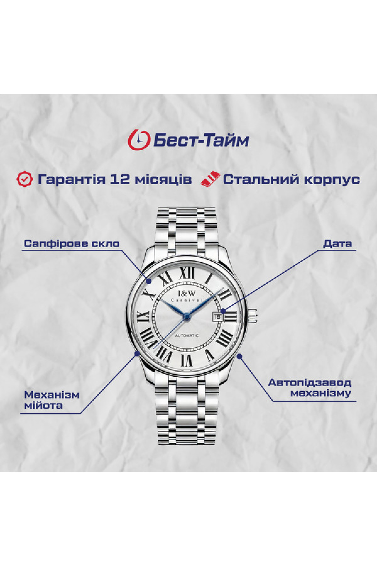 Чоловічий годинник  Carnival Vintage New