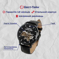 Чоловічий годинник  Besta Skeleton UA Black