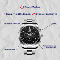 Чоловічий годинник  Besta Walker Steel