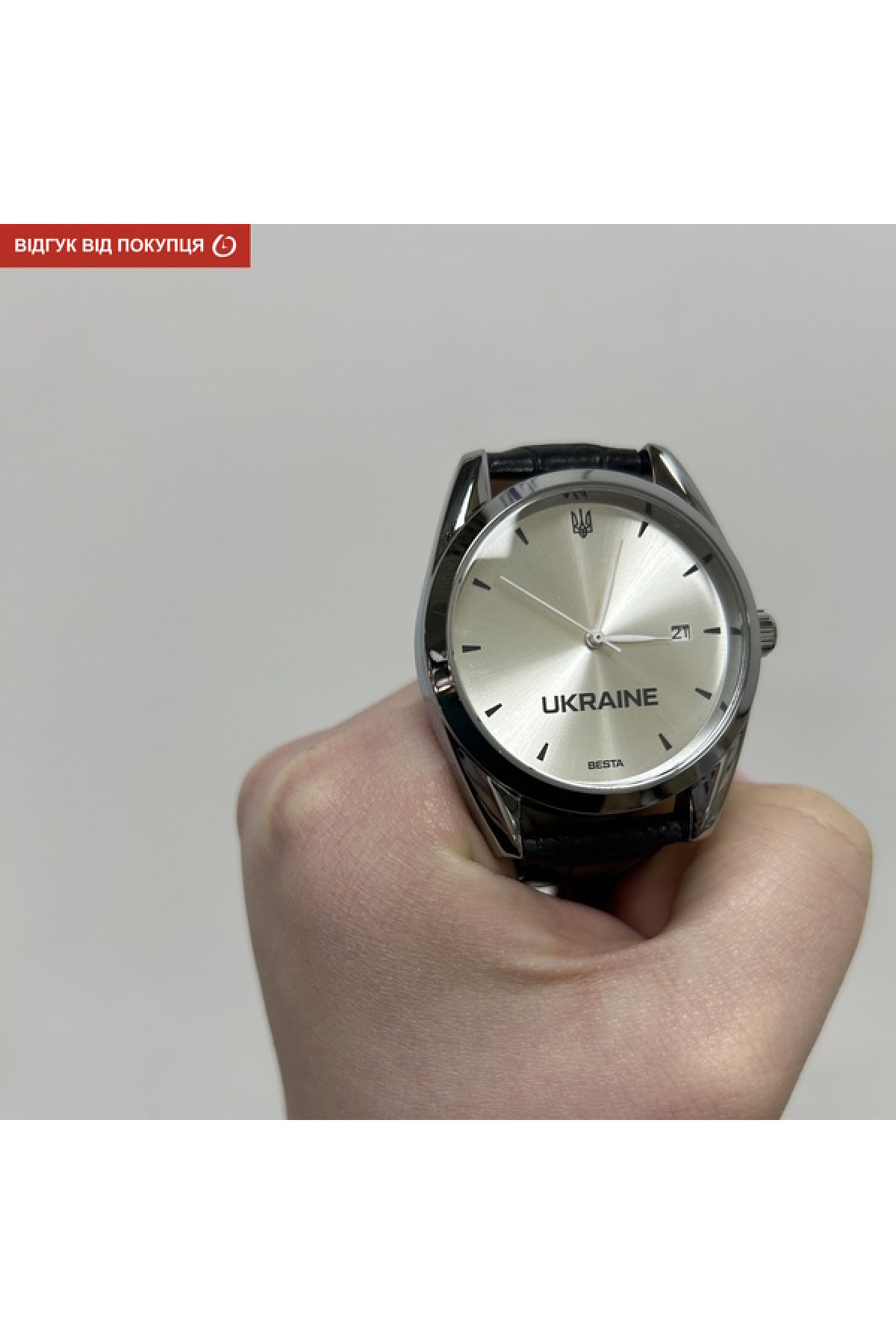 Чоловічий годинник  Besta Home UA Aluminium