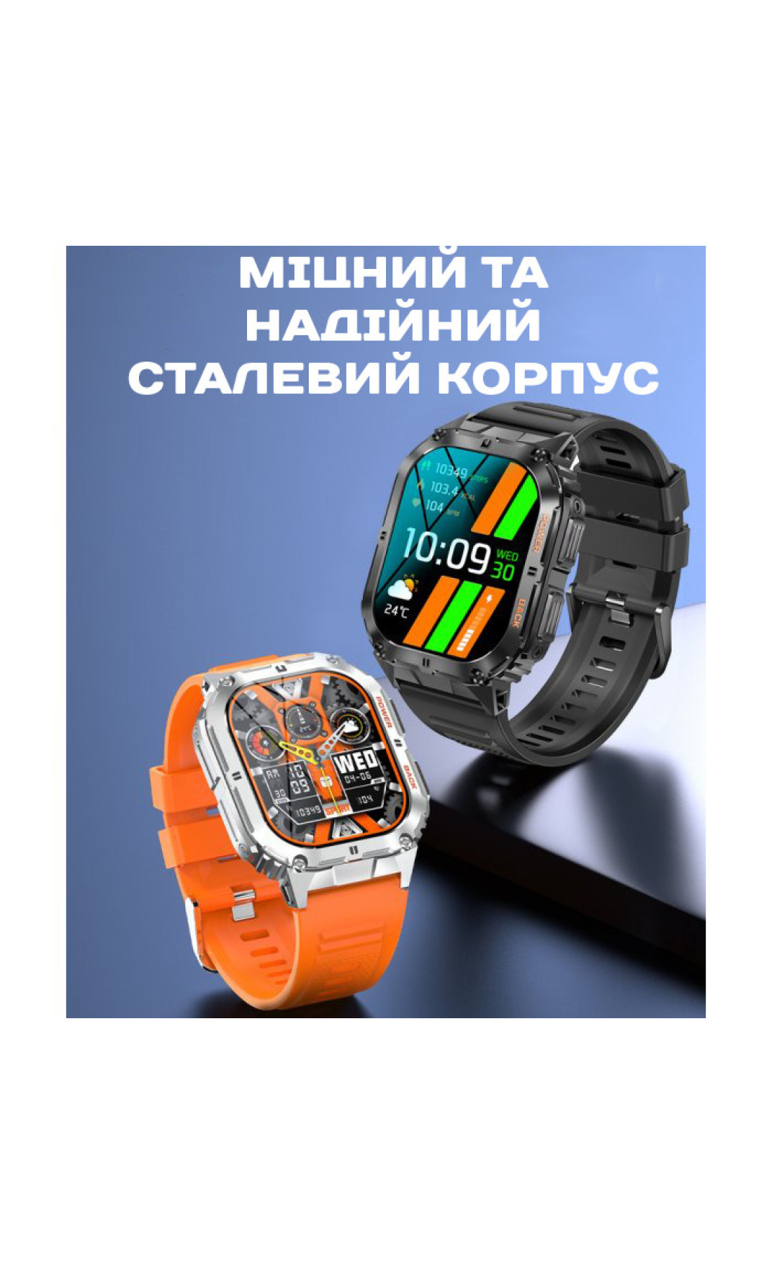 Смарт годинник  Smart Respect X Silver з компасом