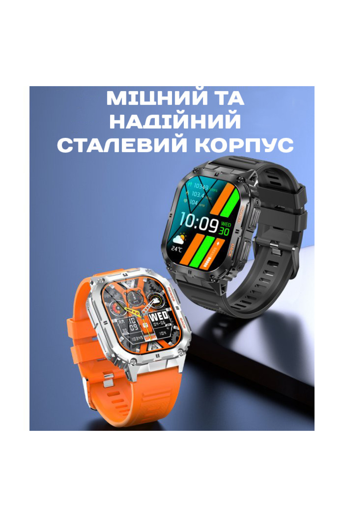 Смарт годинник  Smart Respect X Silver з компасом