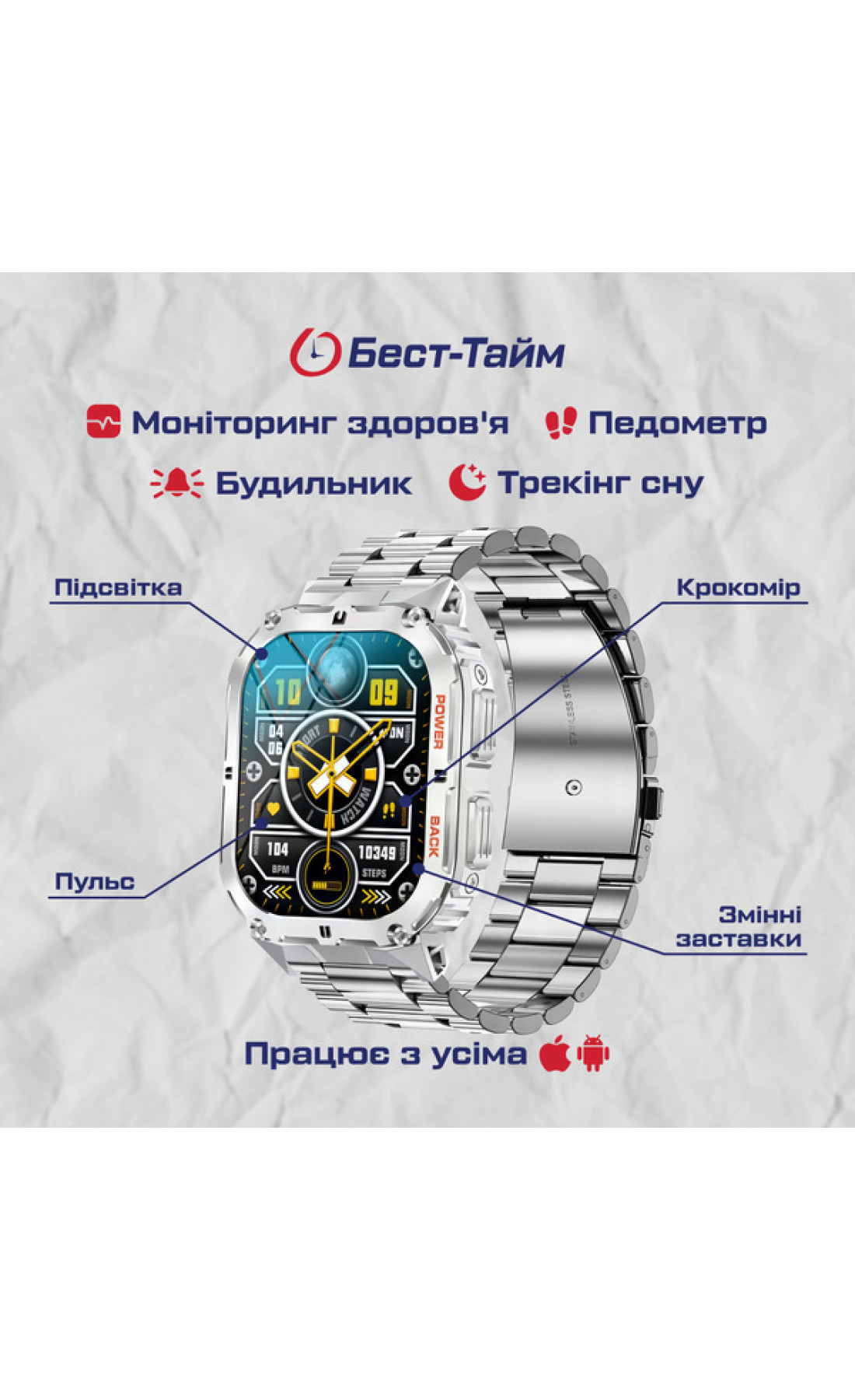 Смарт годинник  Smart Respect X Silver з компасом