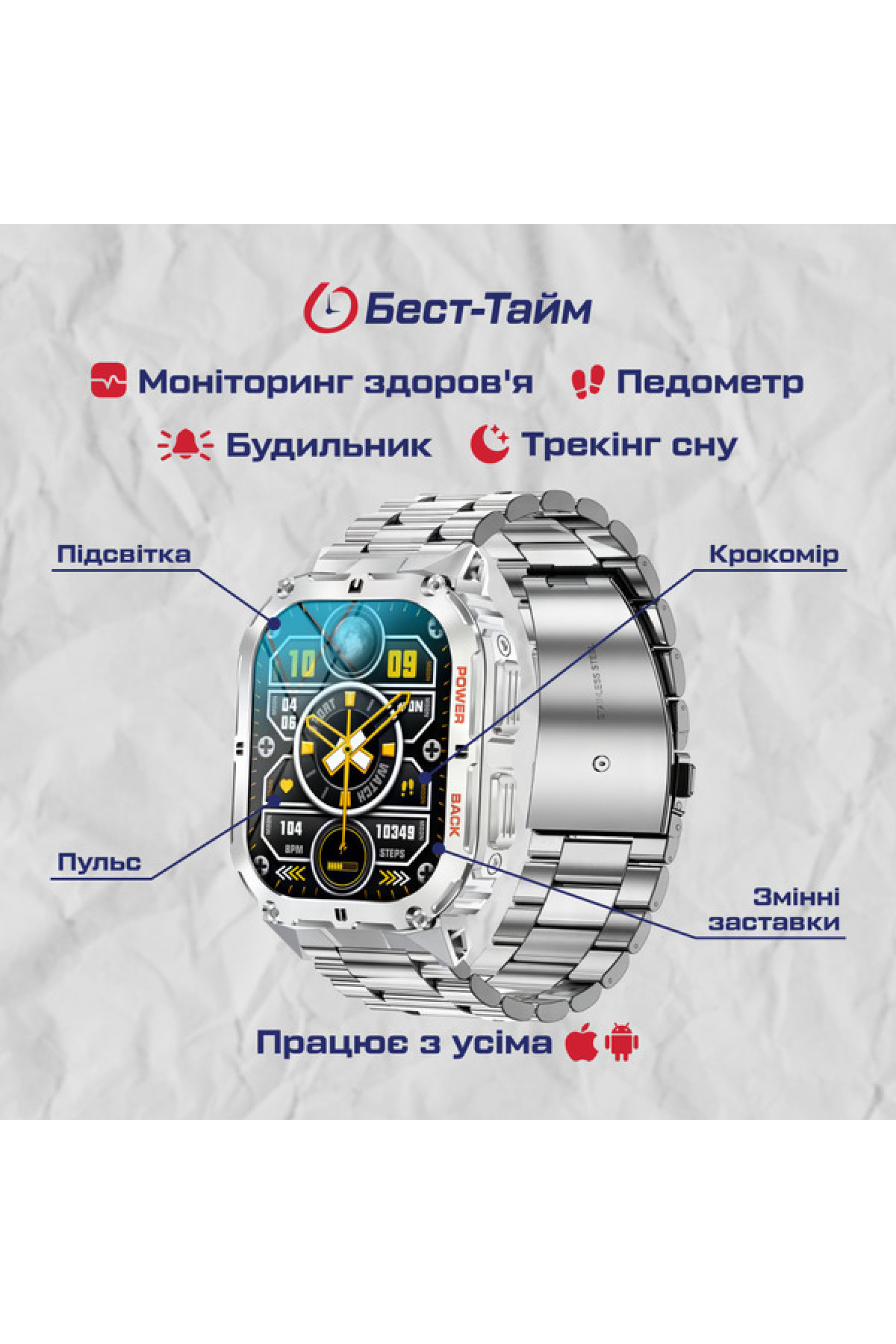 Смарт годинник  Smart Respect X Silver з компасом