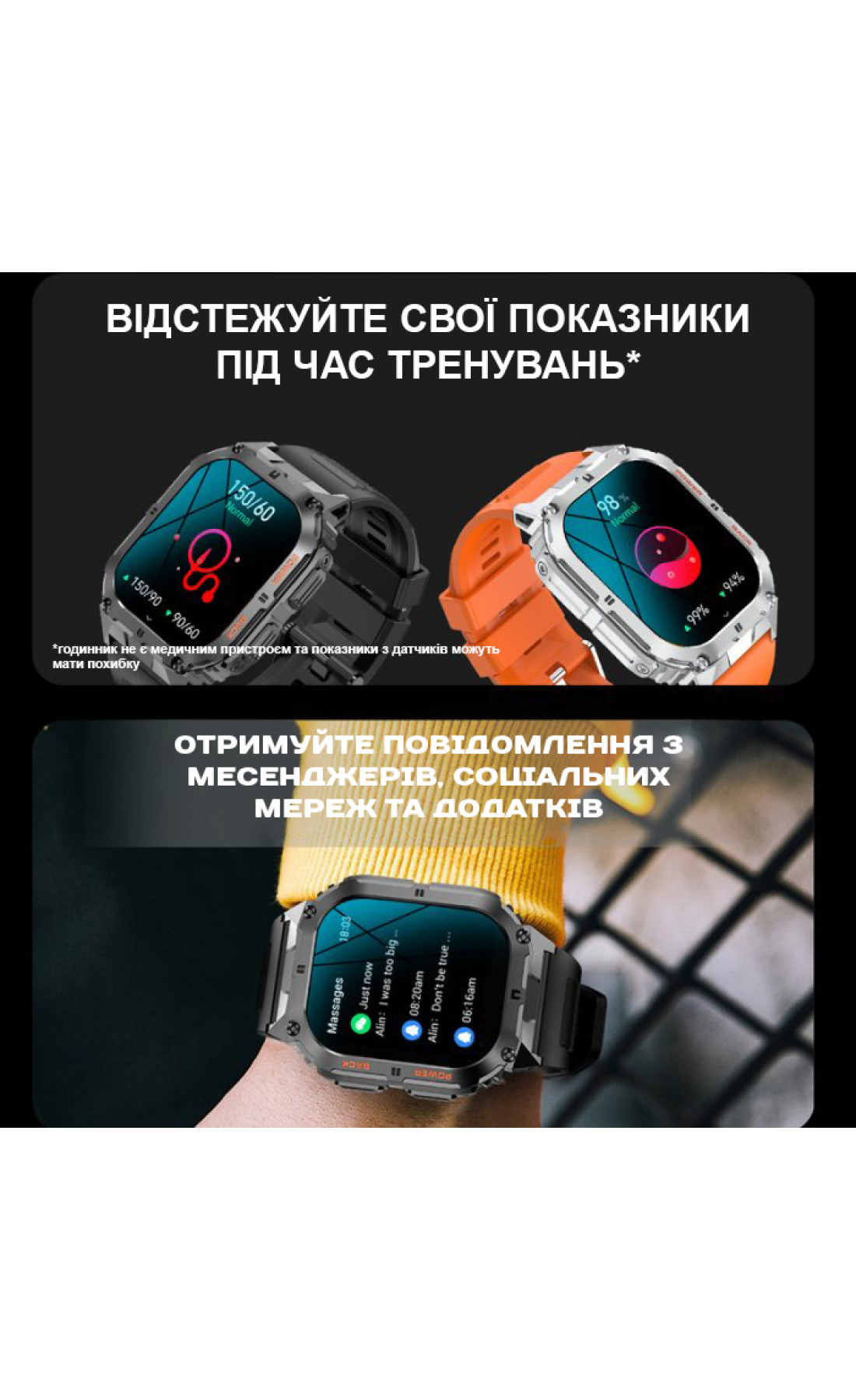 Смарт годинник  Smart Respect X Silver з компасом