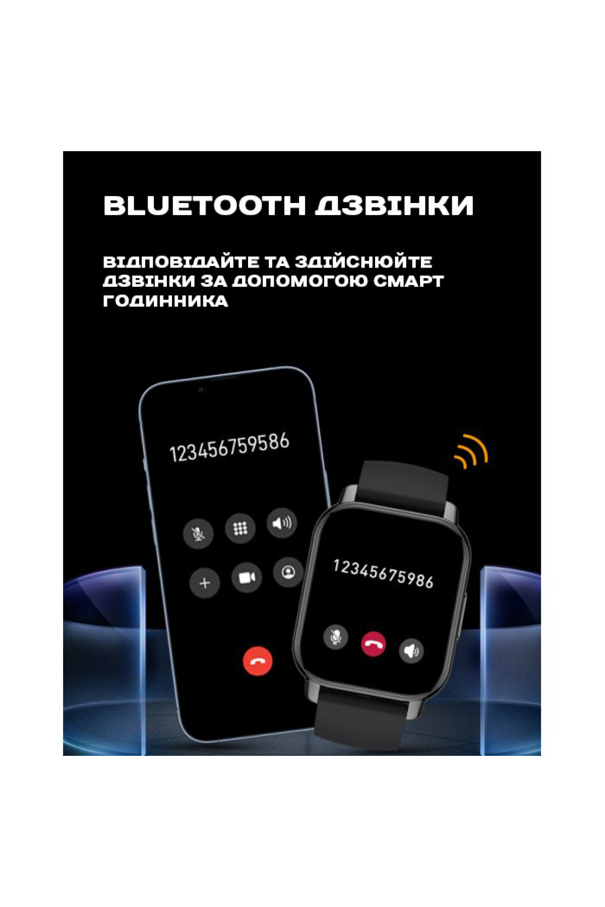 Смарт годинник  Smart Kiss Pro Gold