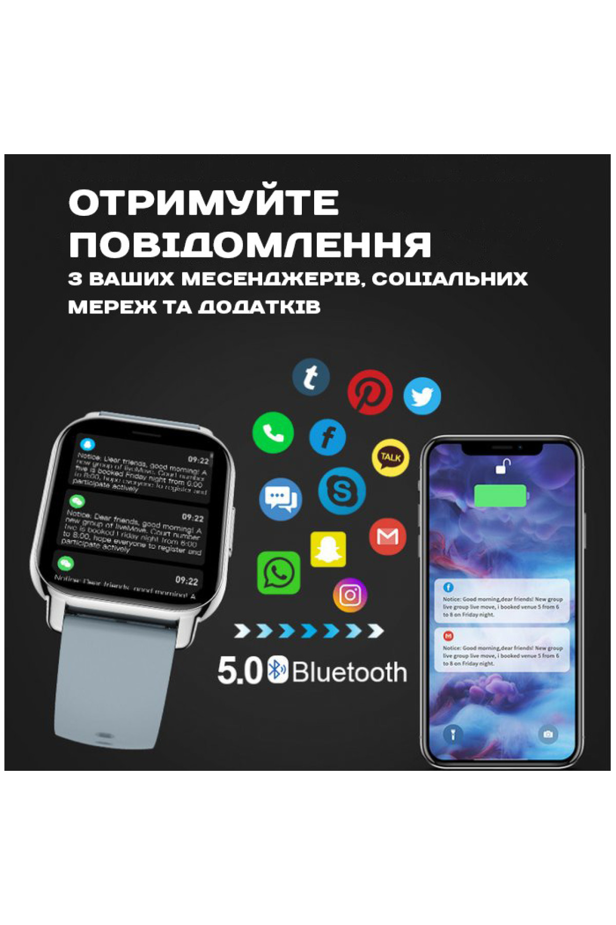 Смарт годинник  Smart Kiss Pro Gold