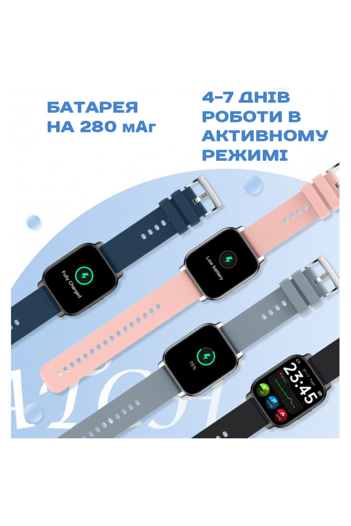 Смарт годинник  Smart Kiss Pro Gold