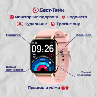 Смарт годинник  Smart Kiss Pro Gold