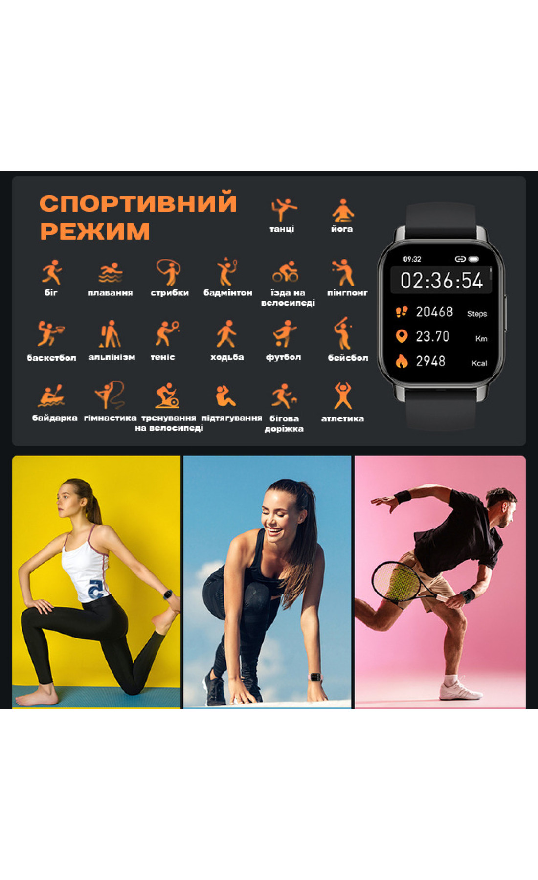 Смарт годинник  Smart Kiss Pro Gold