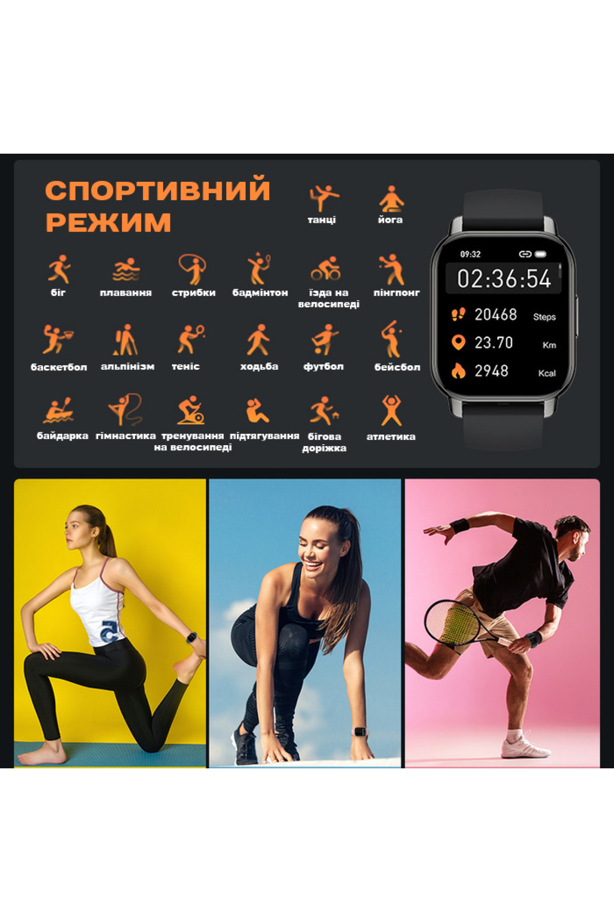 Смарт годинник  Smart Kiss Pro Gold