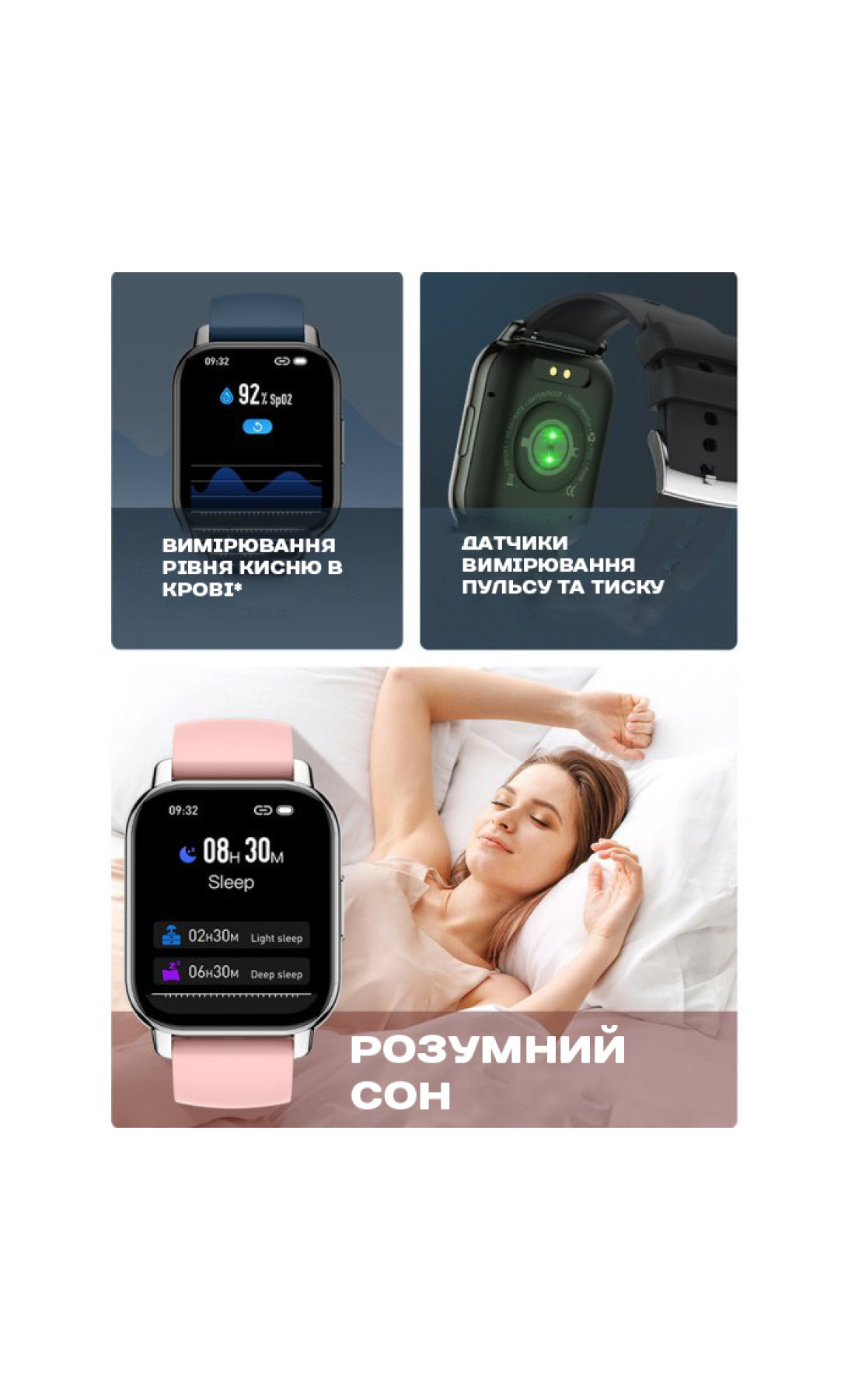 Смарт годинник  Smart Kiss Pro Gold