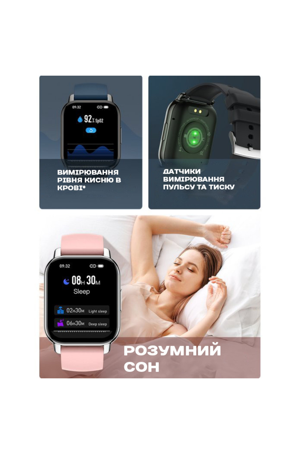 Смарт годинник  Smart Kiss Pro Gold
