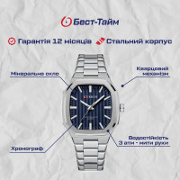 Чоловічий годинник  Curren Quadro