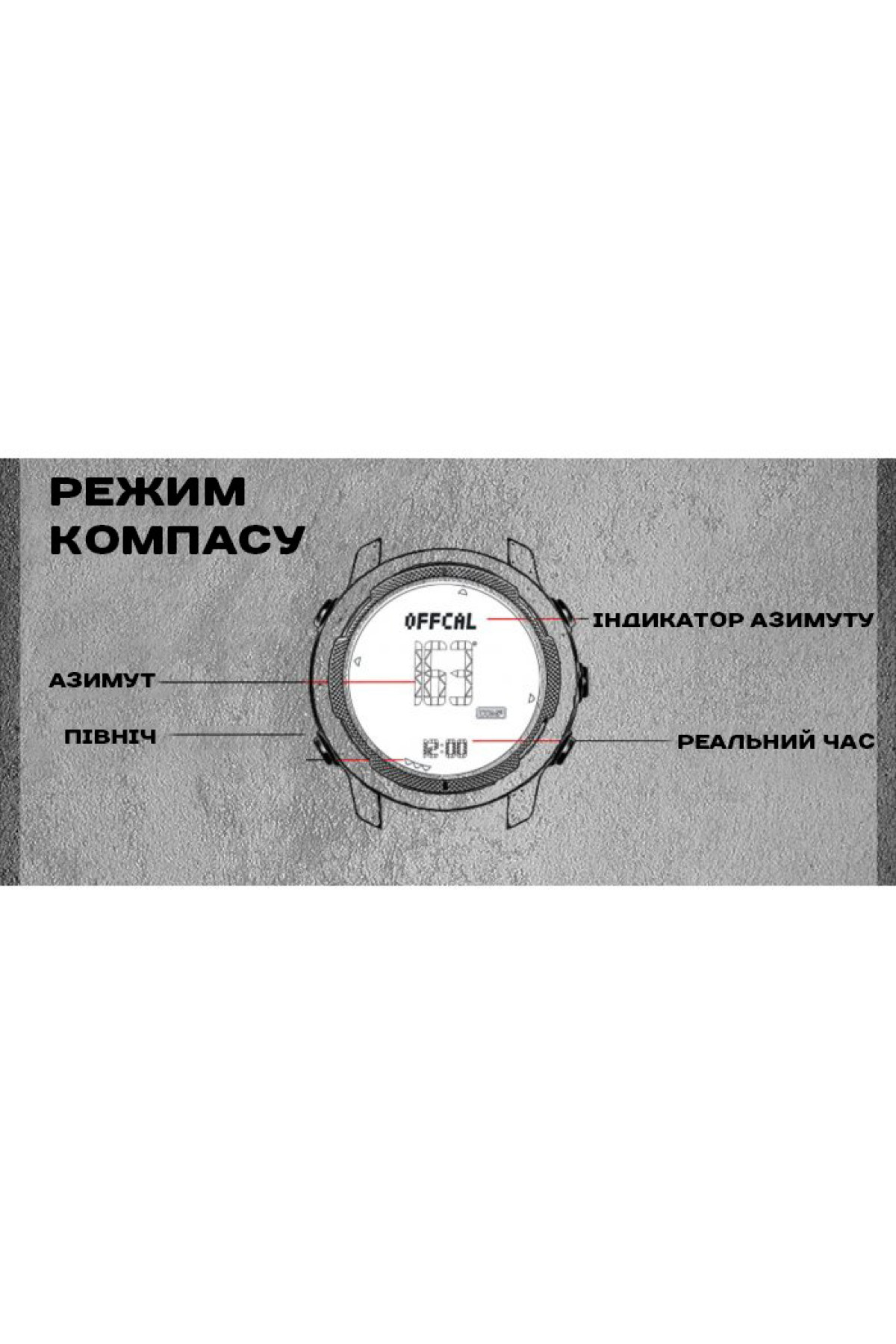 Чоловічий годинник  North Edge Vertico White з компасом