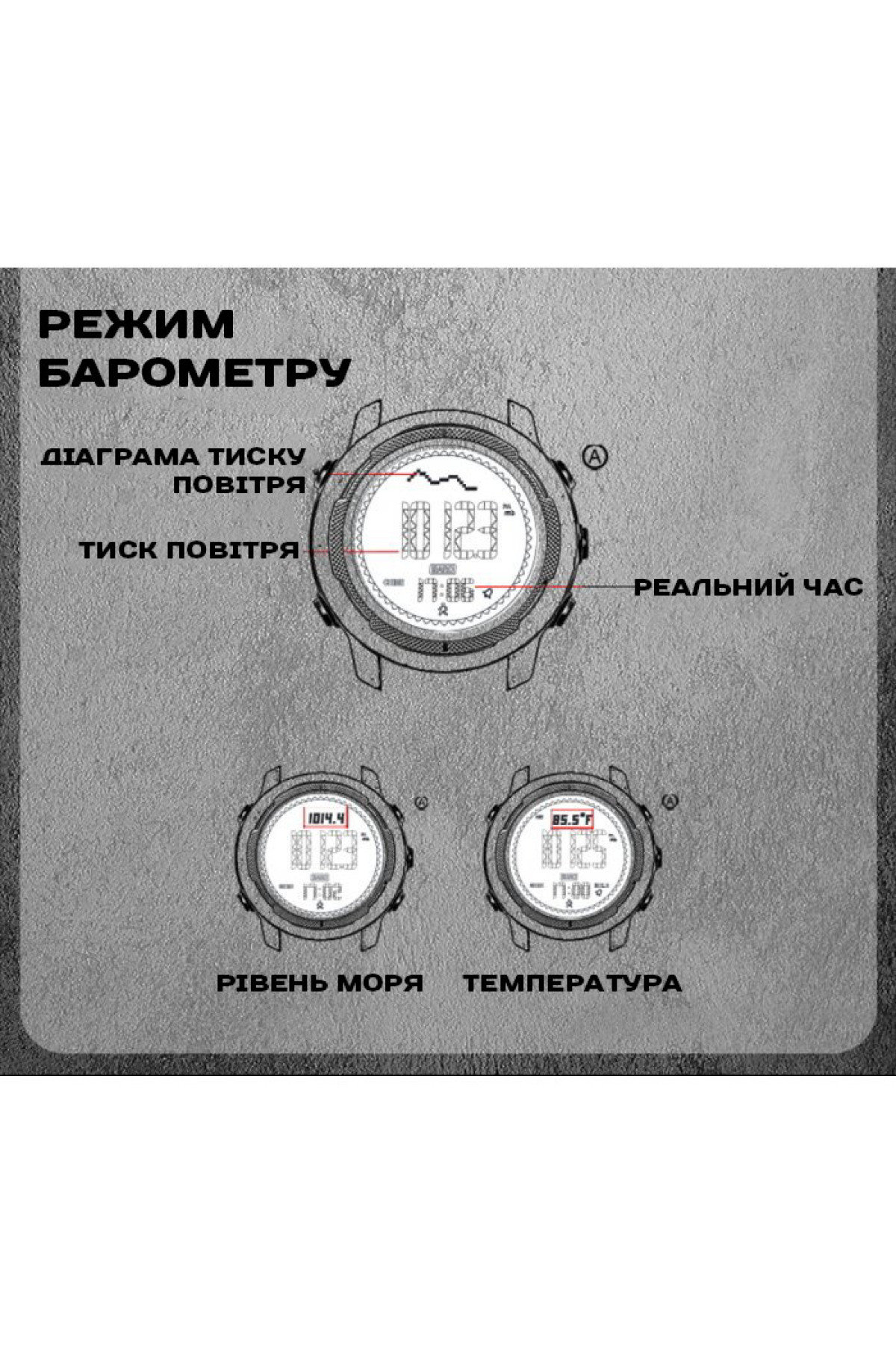 Чоловічий годинник  North Edge Vertico White з компасом