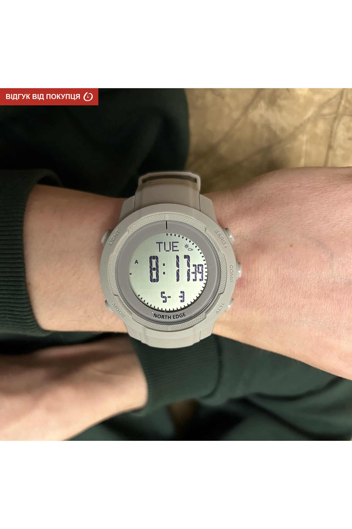 Чоловічий годинник  North Edge Vertico White з компасом