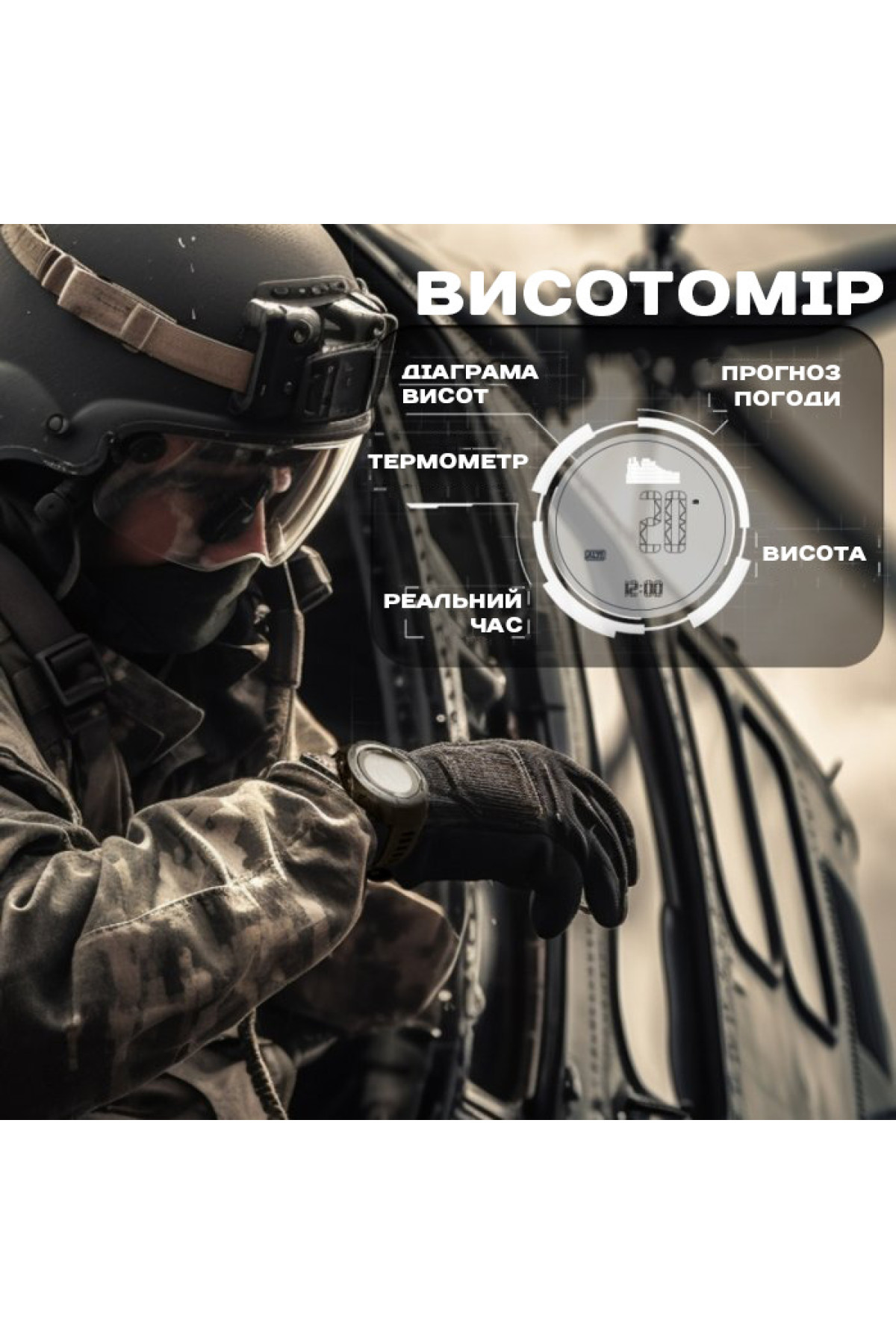 Чоловічий годинник  North Edge Vertico White з компасом