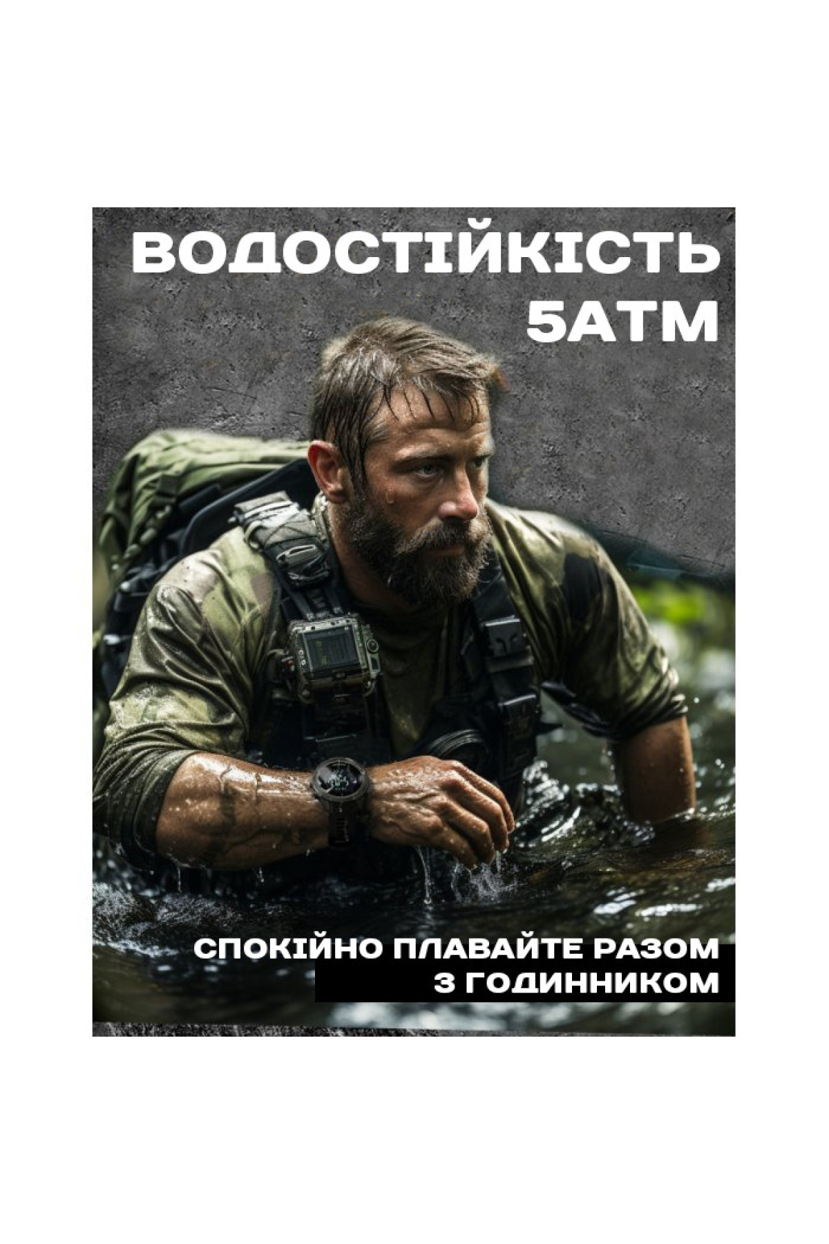 Чоловічий годинник  North Edge Vertico White з компасом