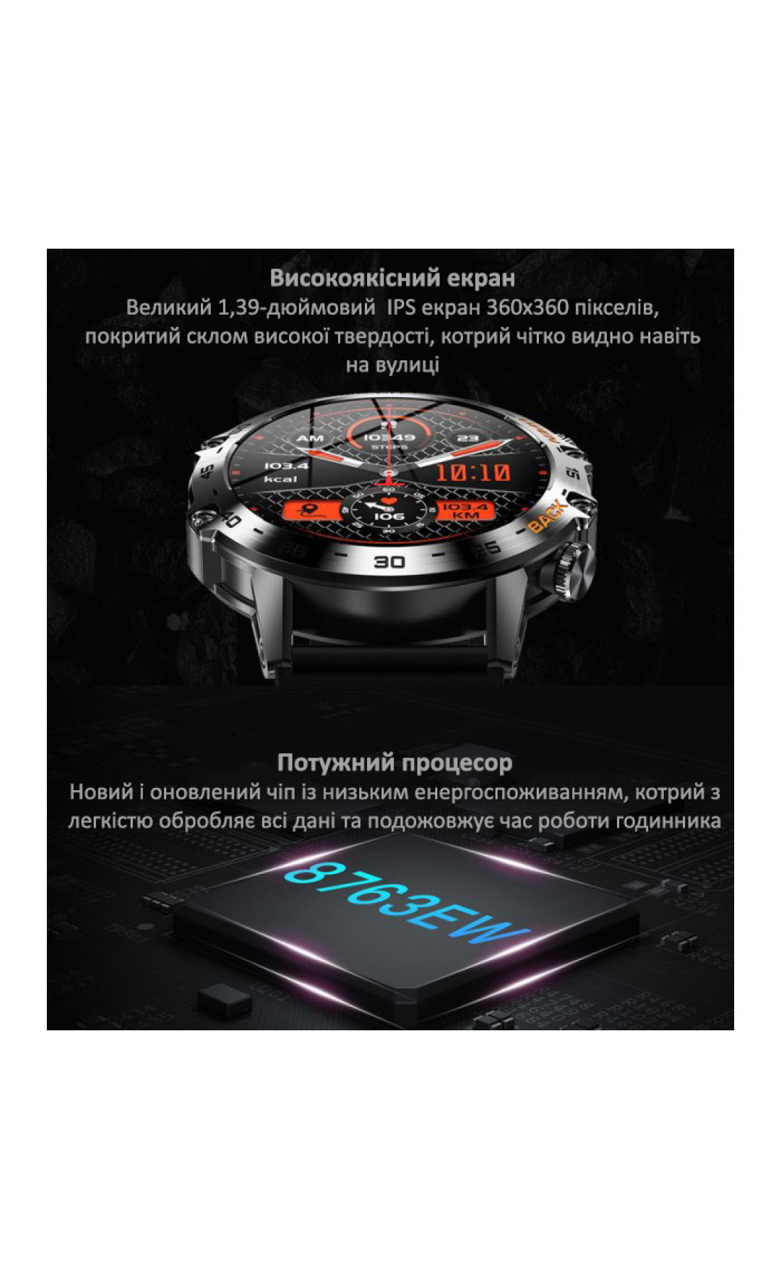 Смарт годинник  Smart Delta K52 Black, 2 ремінці