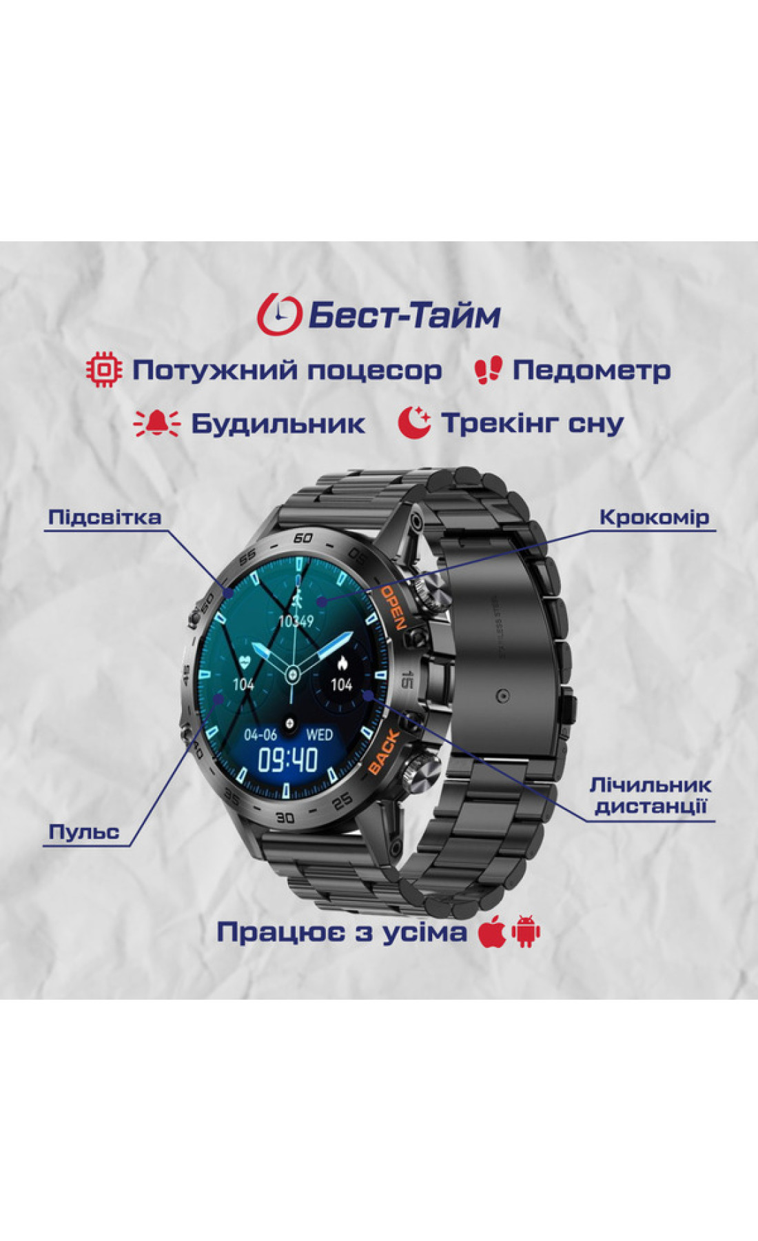 Смарт годинник  Smart Delta K52 Black, 2 ремінці