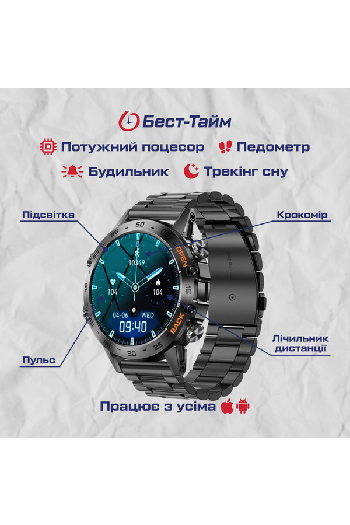 Смарт годинник  Smart Delta K52 Black, 2 ремінці