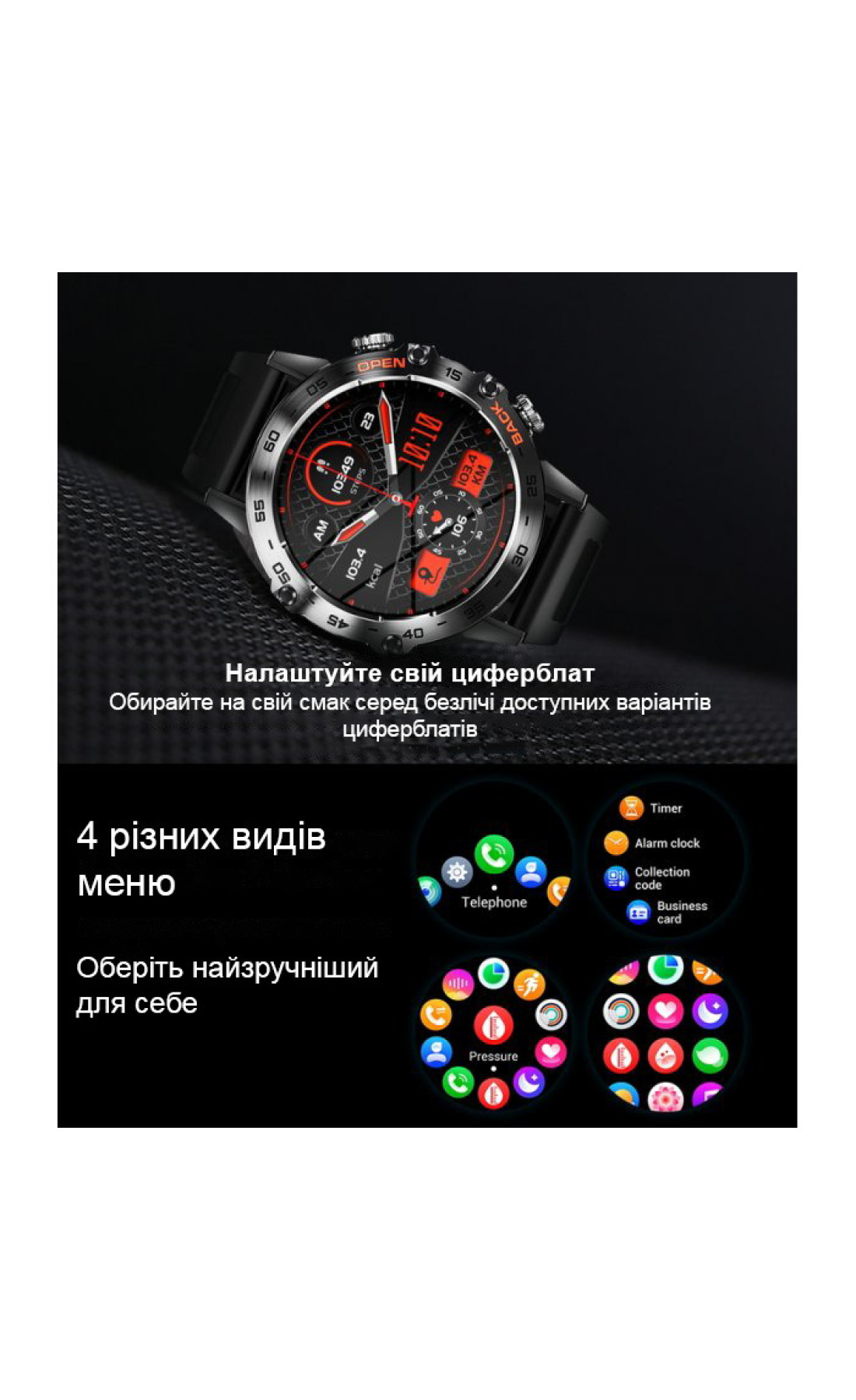 Смарт годинник  Smart Delta K52 Black, 2 ремінці