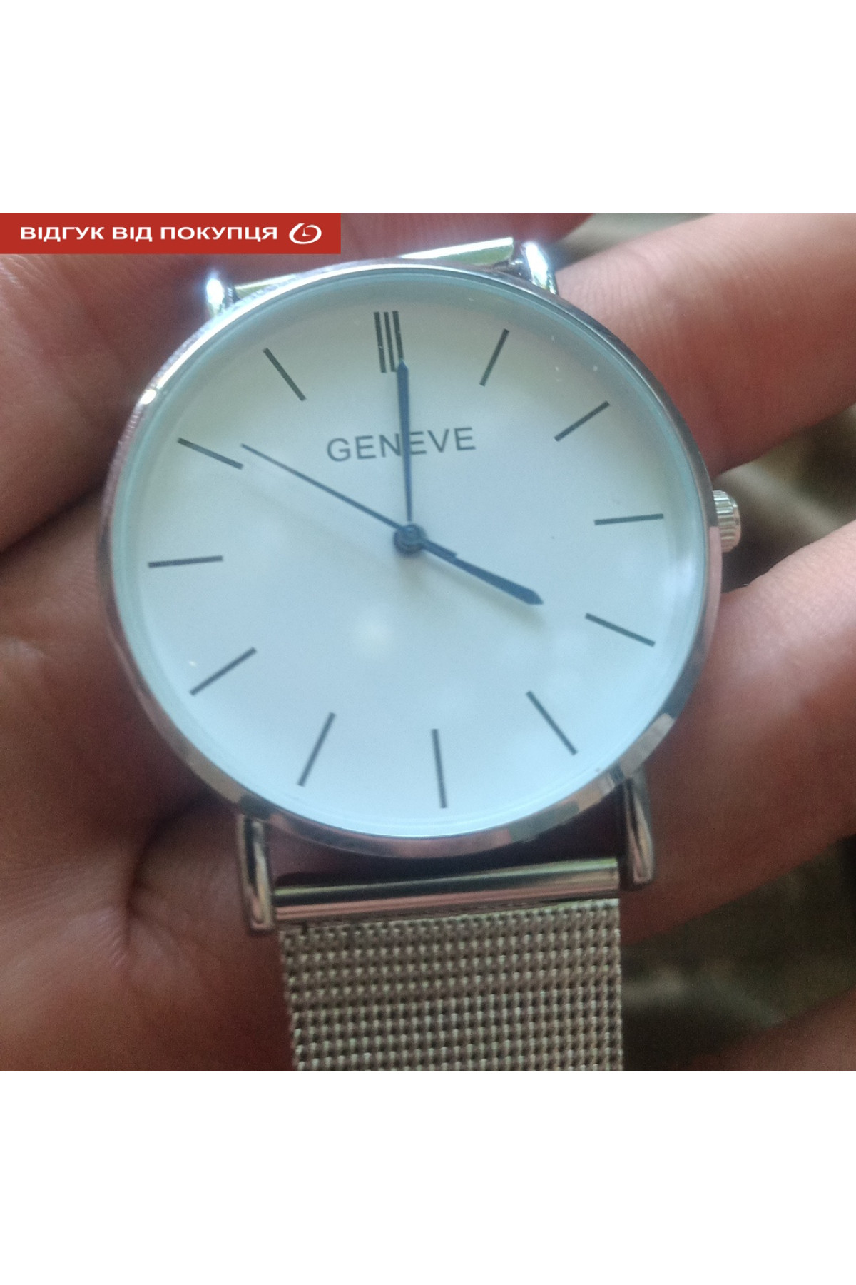 Жіночий годинник  Geneva Steel Silver УЦІНКА