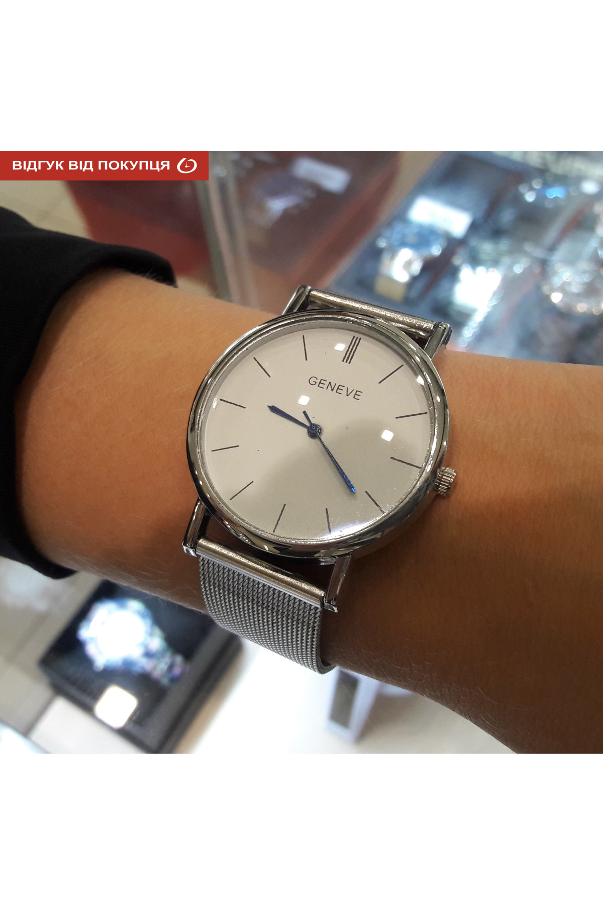 Жіночий годинник  Geneva Steel Silver УЦІНКА