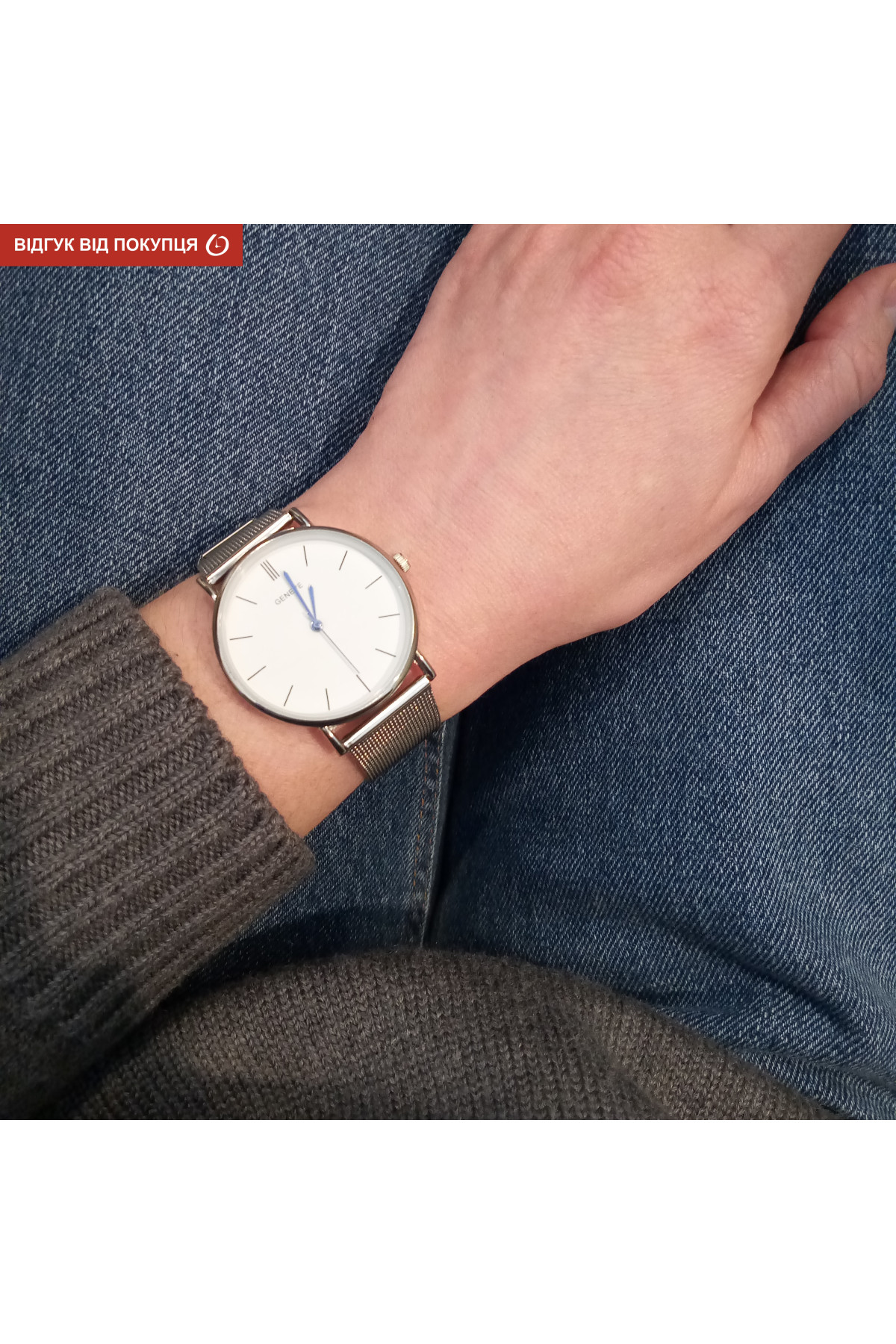 Жіночий годинник  Geneva Steel Silver УЦІНКА