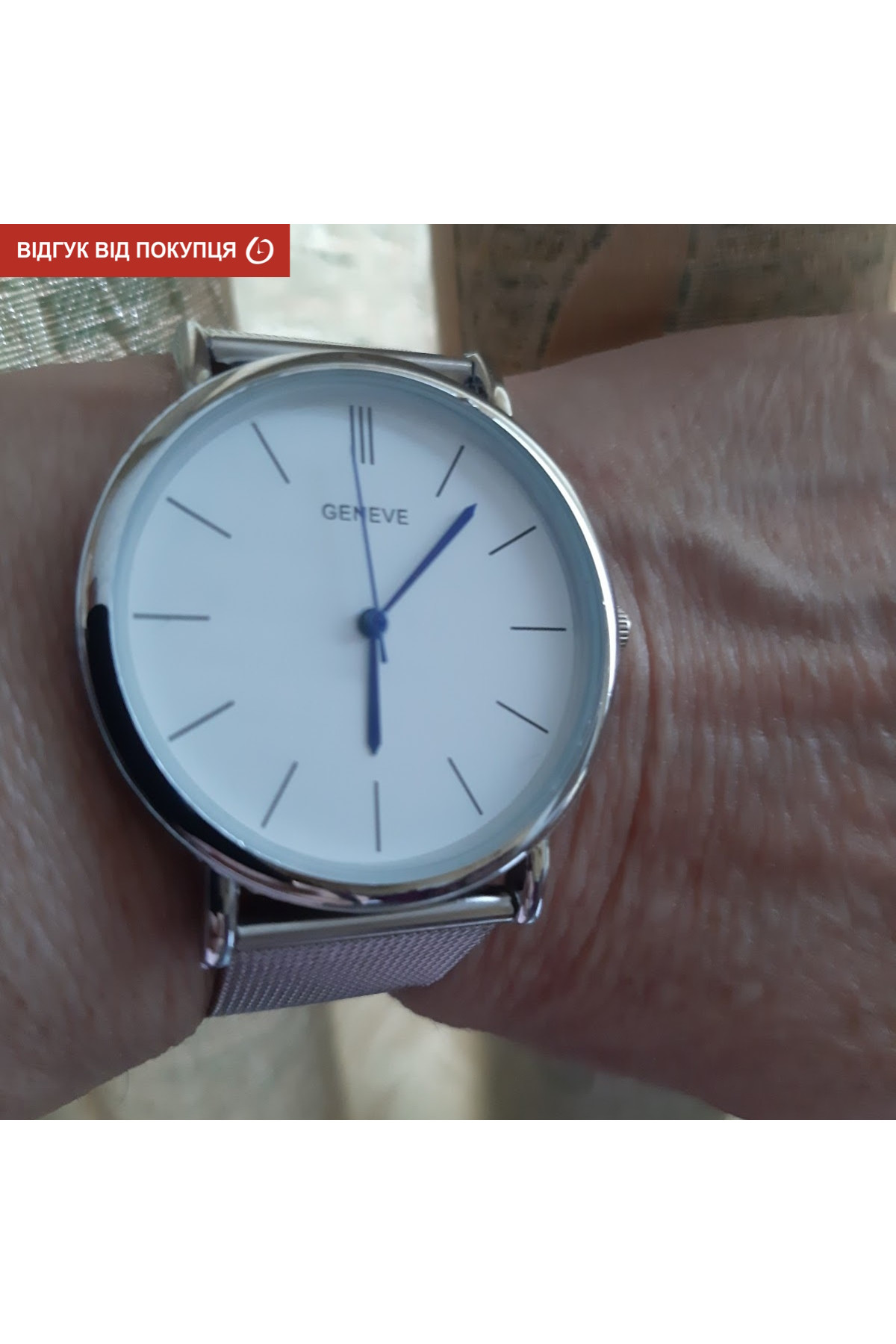 Жіночий годинник  Geneva Steel Silver УЦІНКА