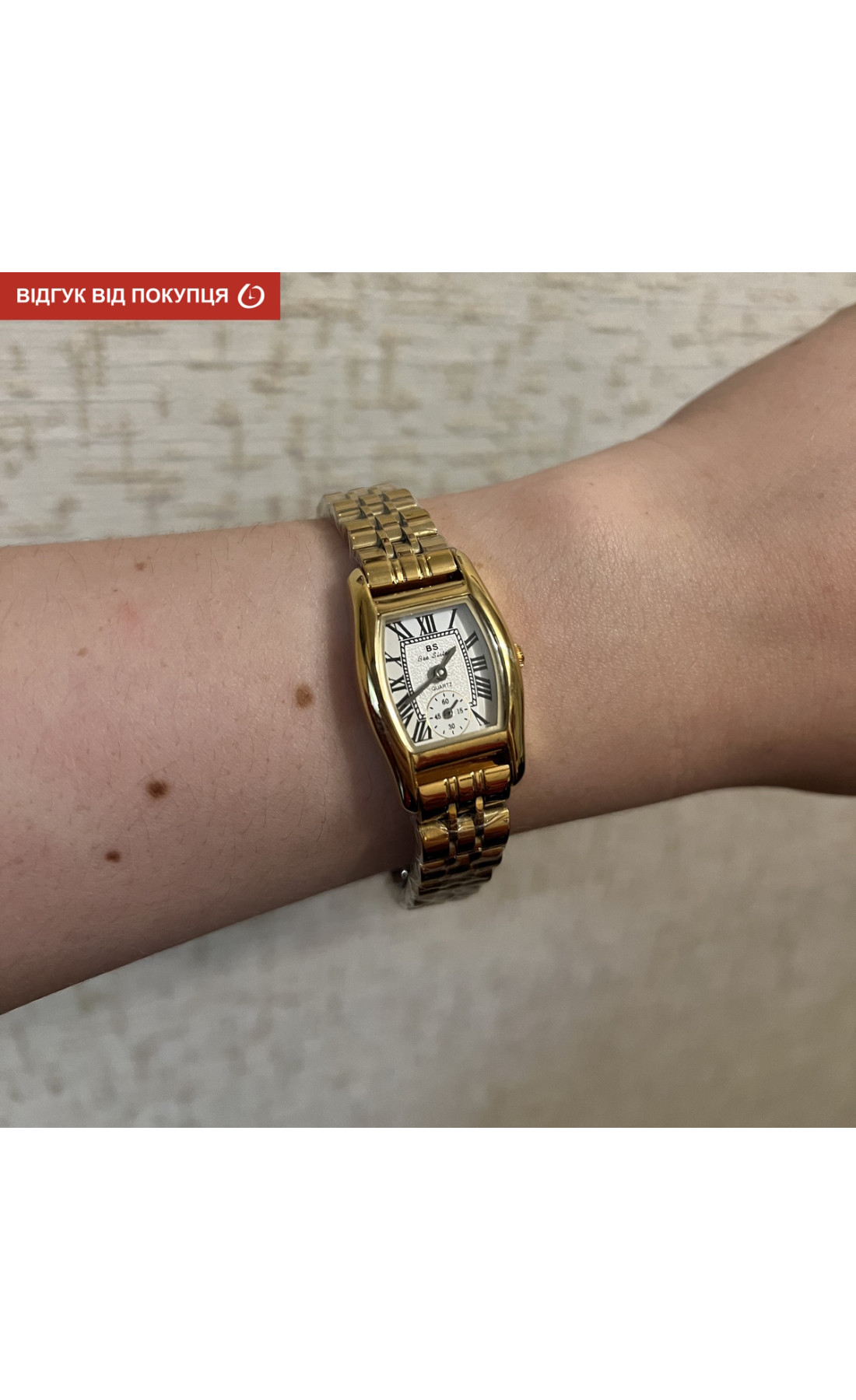 Жіночий годинник  BS Great