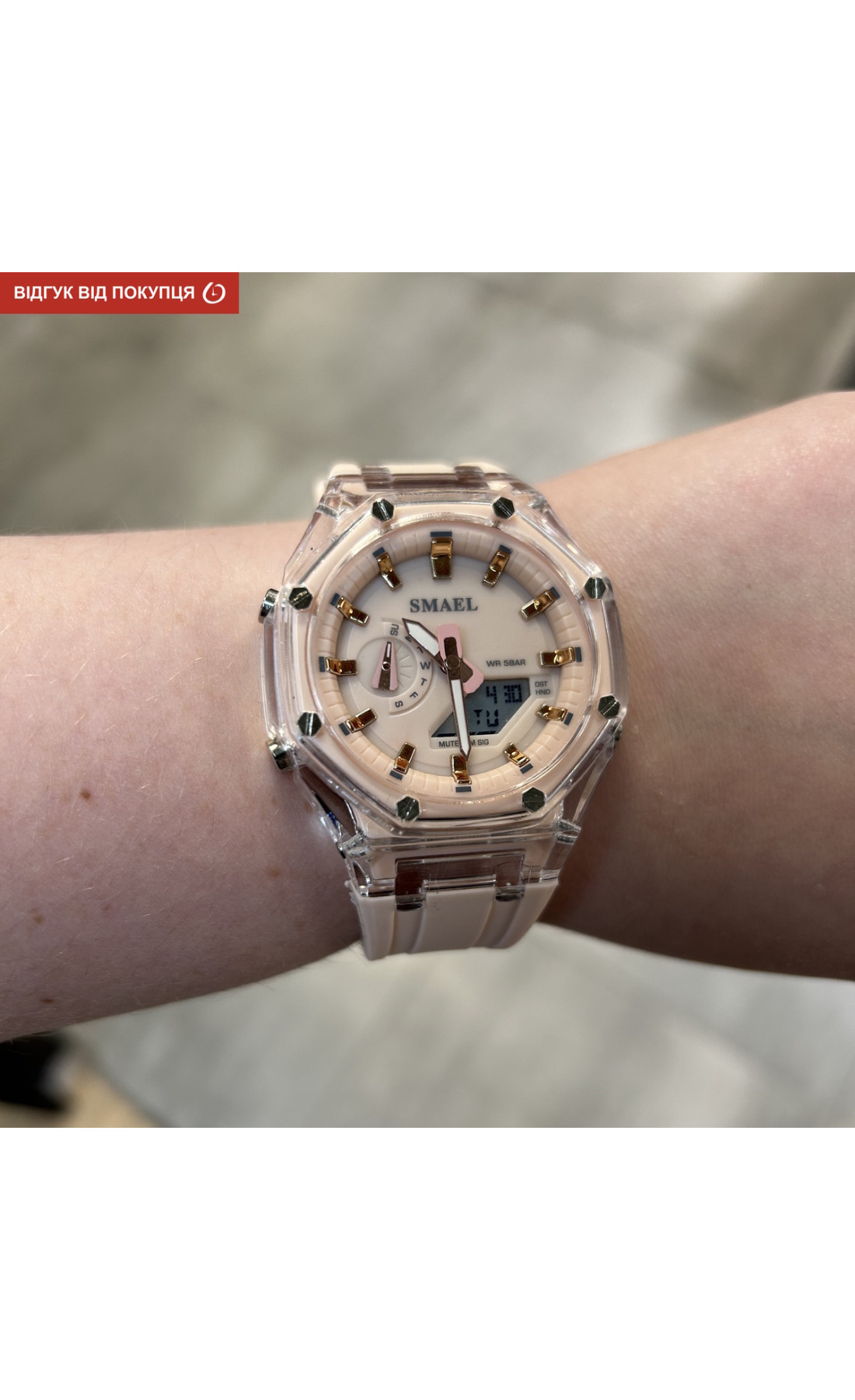 Жіночий годинник  Smael Princess