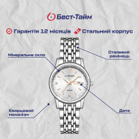 Жіночий годинник  Longbo One