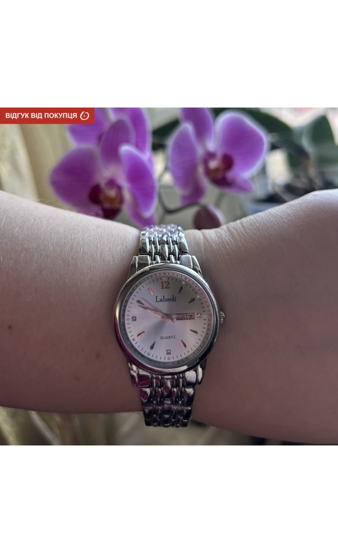 Жіночий годинник  Longbo One