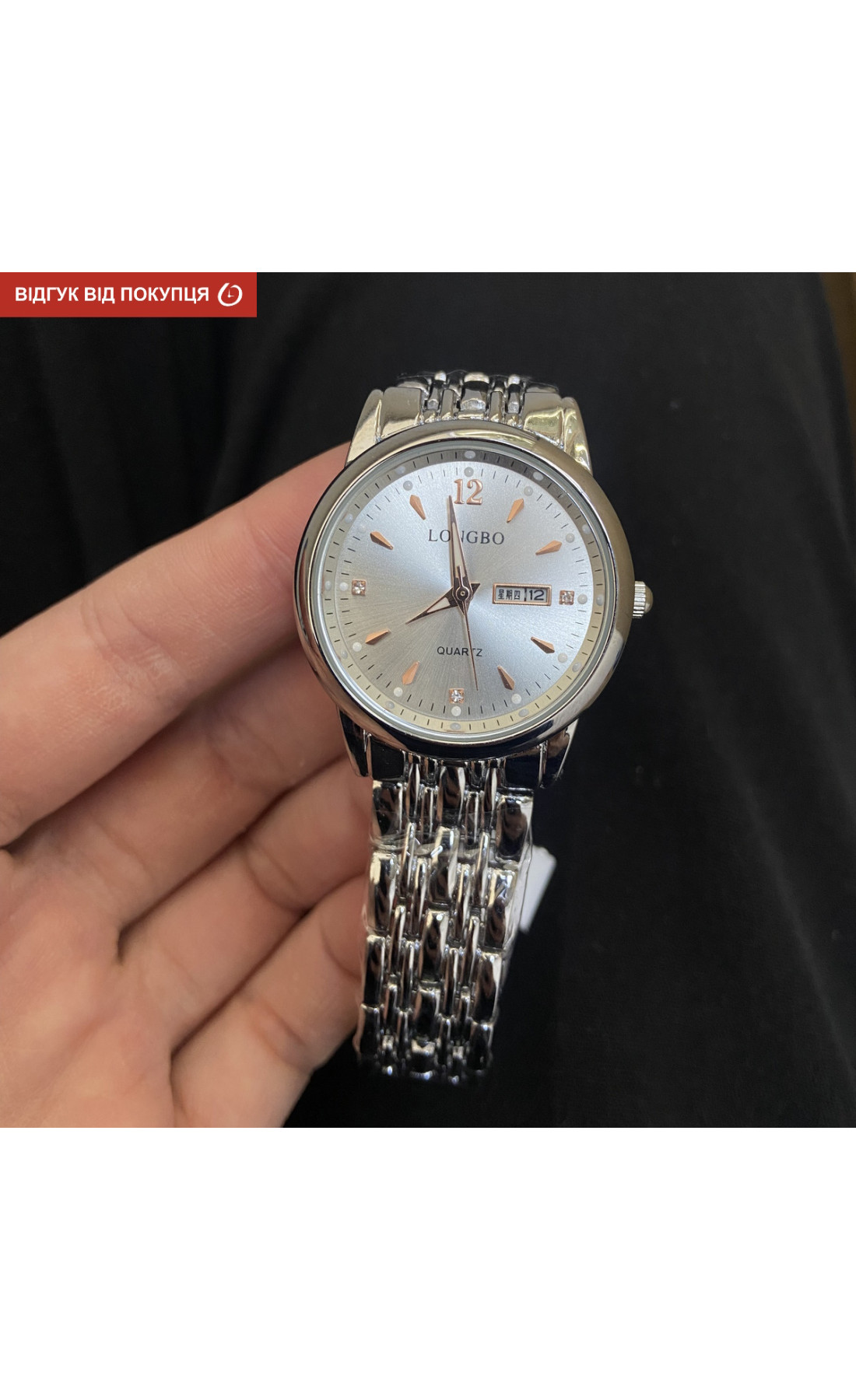 Жіночий годинник  Longbo One