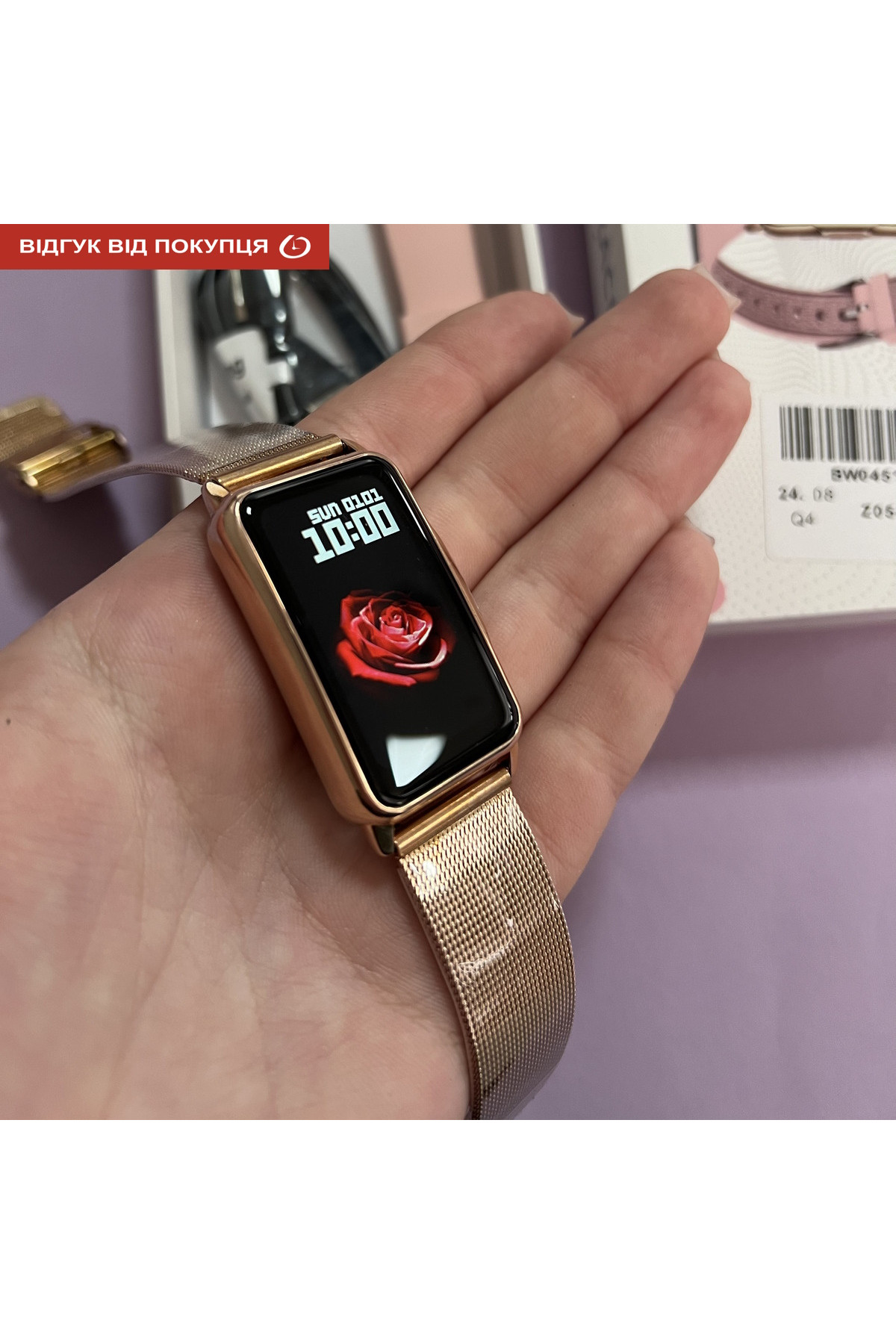 Смарт годинник  Smart Mioband Nano+ Gold, 2 ремінці