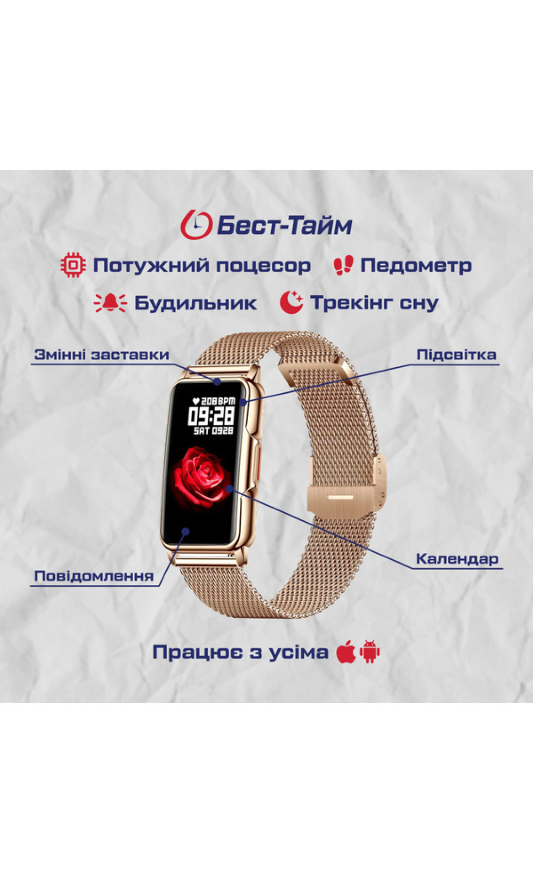 Смарт годинник  Smart Mioband Nano+ Gold, 2 ремінці