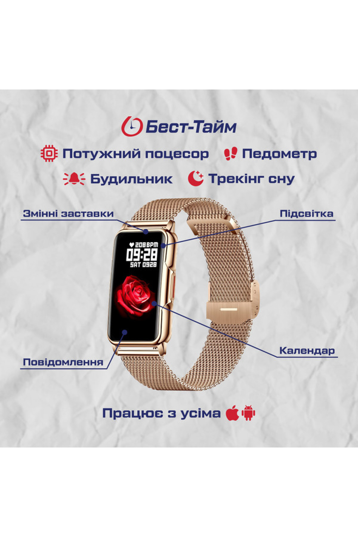 Смарт годинник  Smart Mioband Nano+ Gold, 2 ремінці