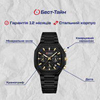 Чоловічий годинник  Curren Mentor