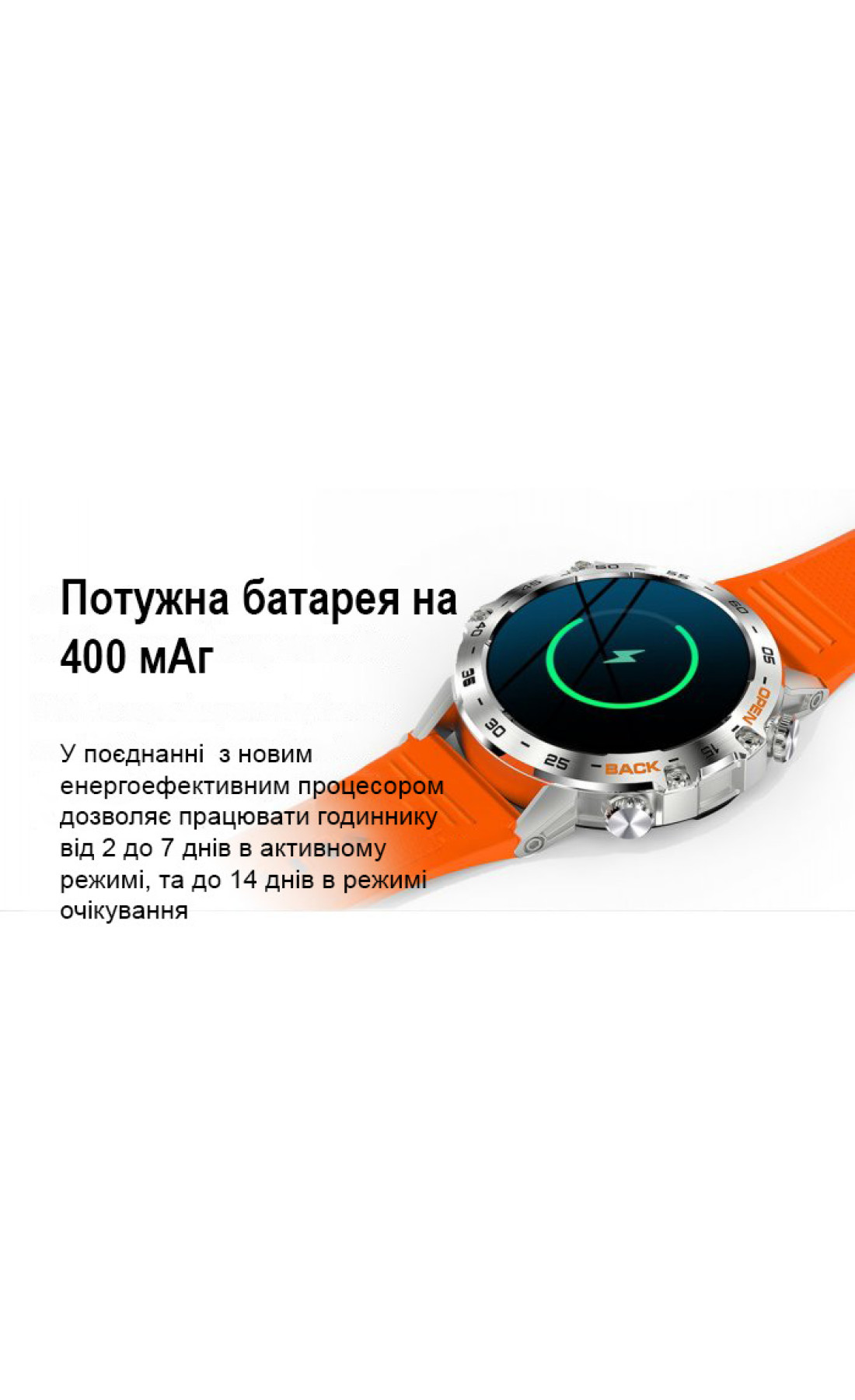 Смарт годинник  Smart Delta K52 Orange