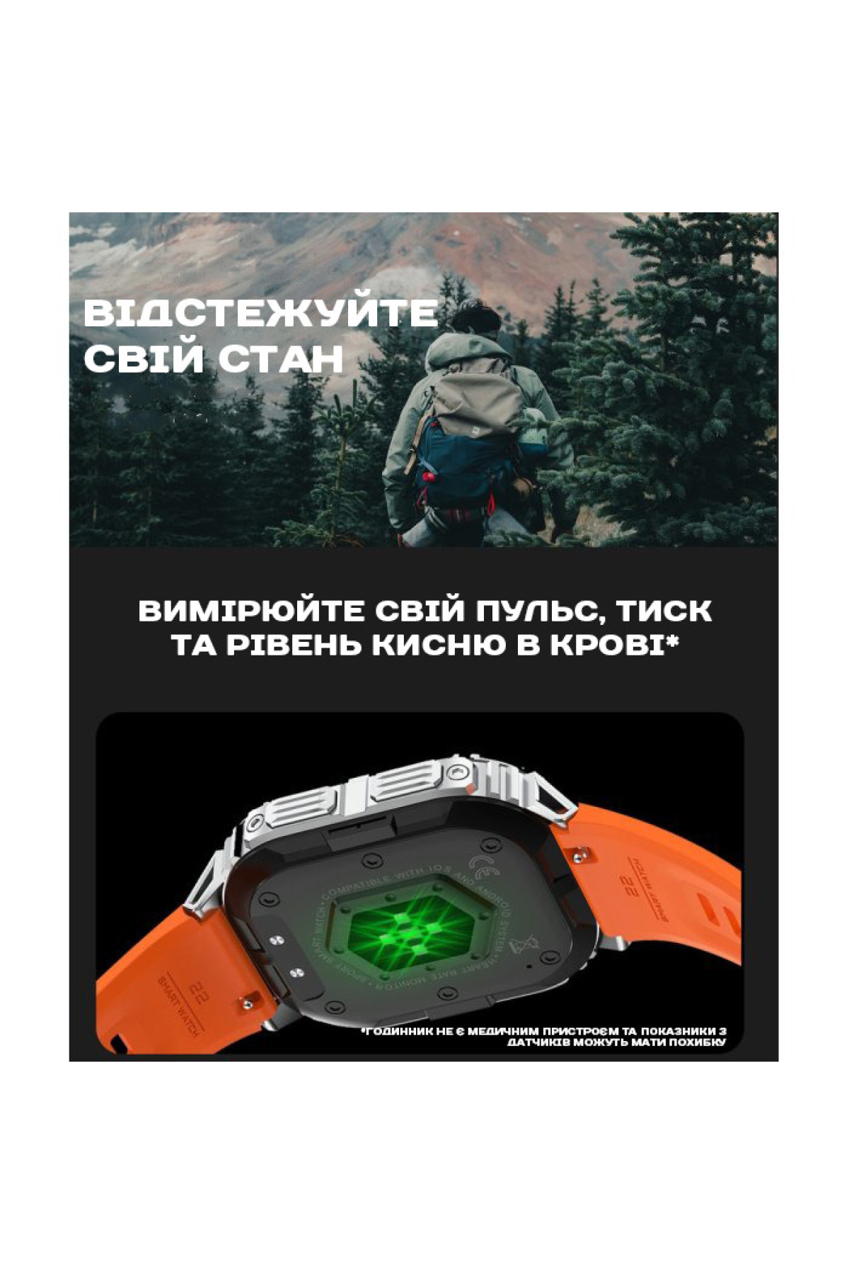 Смарт годинник  Smart Respect X Orange з компасом