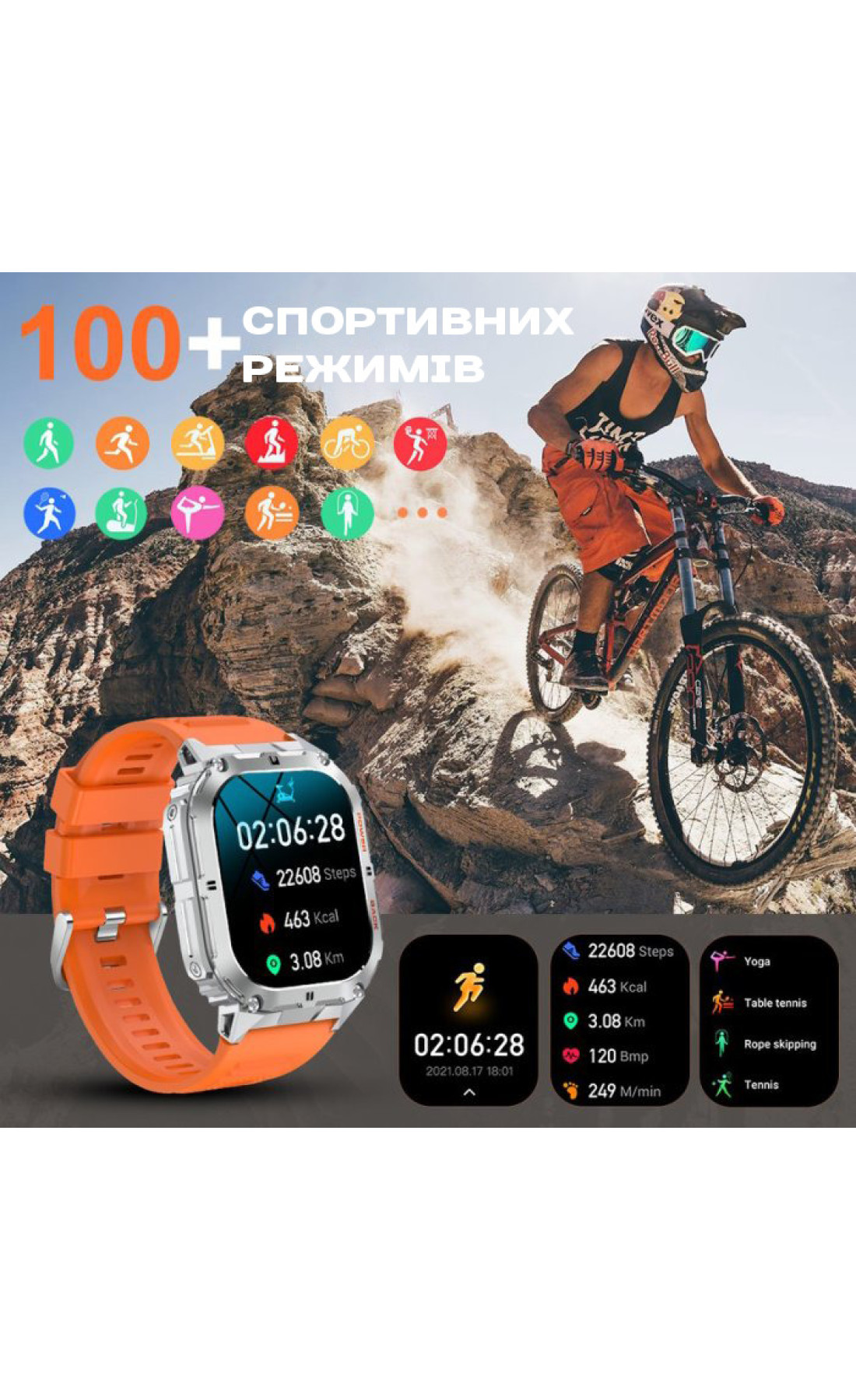 Смарт годинник  Smart Respect X Orange з компасом