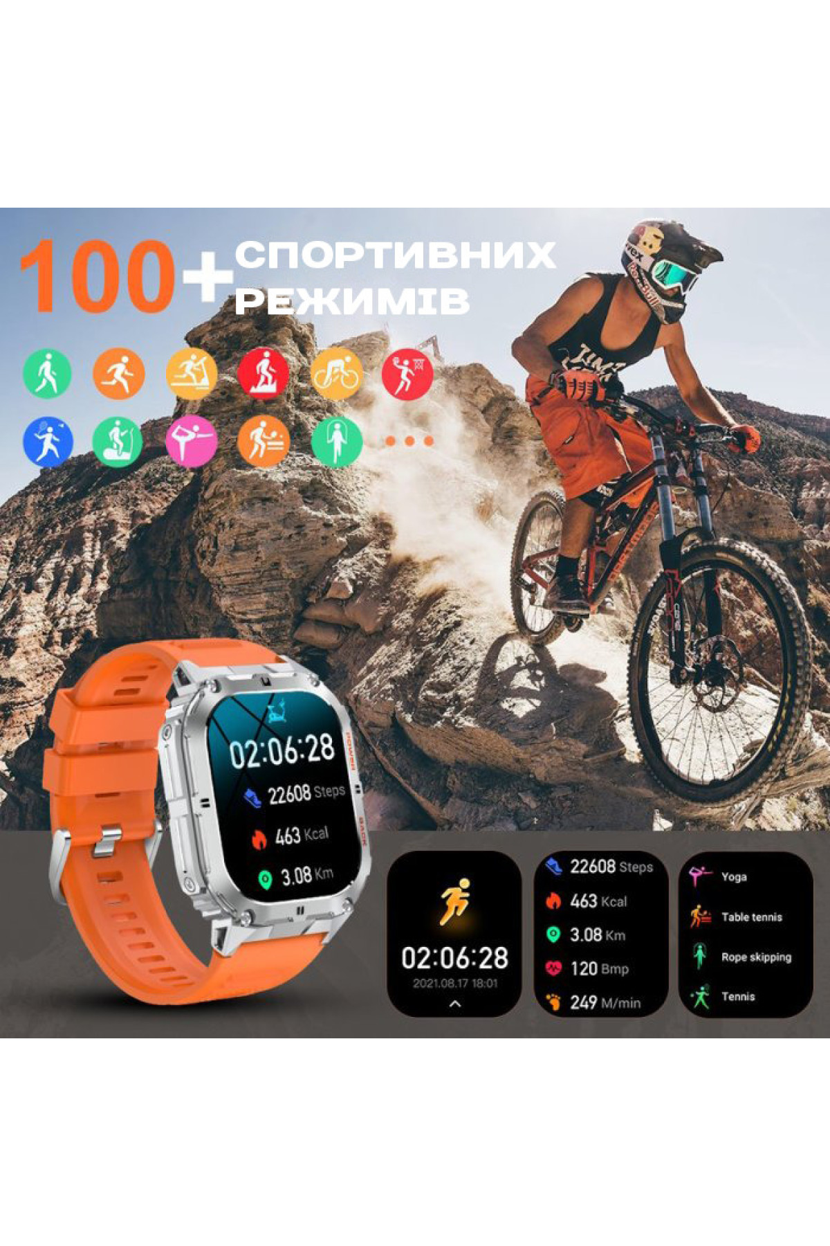 Смарт годинник  Smart Respect X Orange з компасом