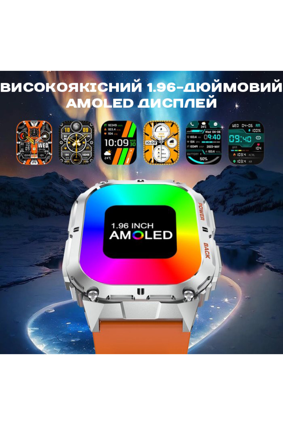 Смарт годинник  Smart Respect X Orange з компасом