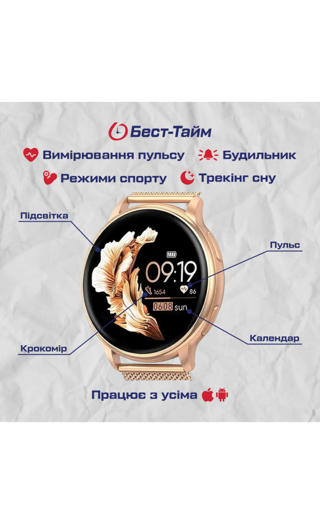 Смарт годинник  Smart Melisia Gold Rubber, 2 ремінці