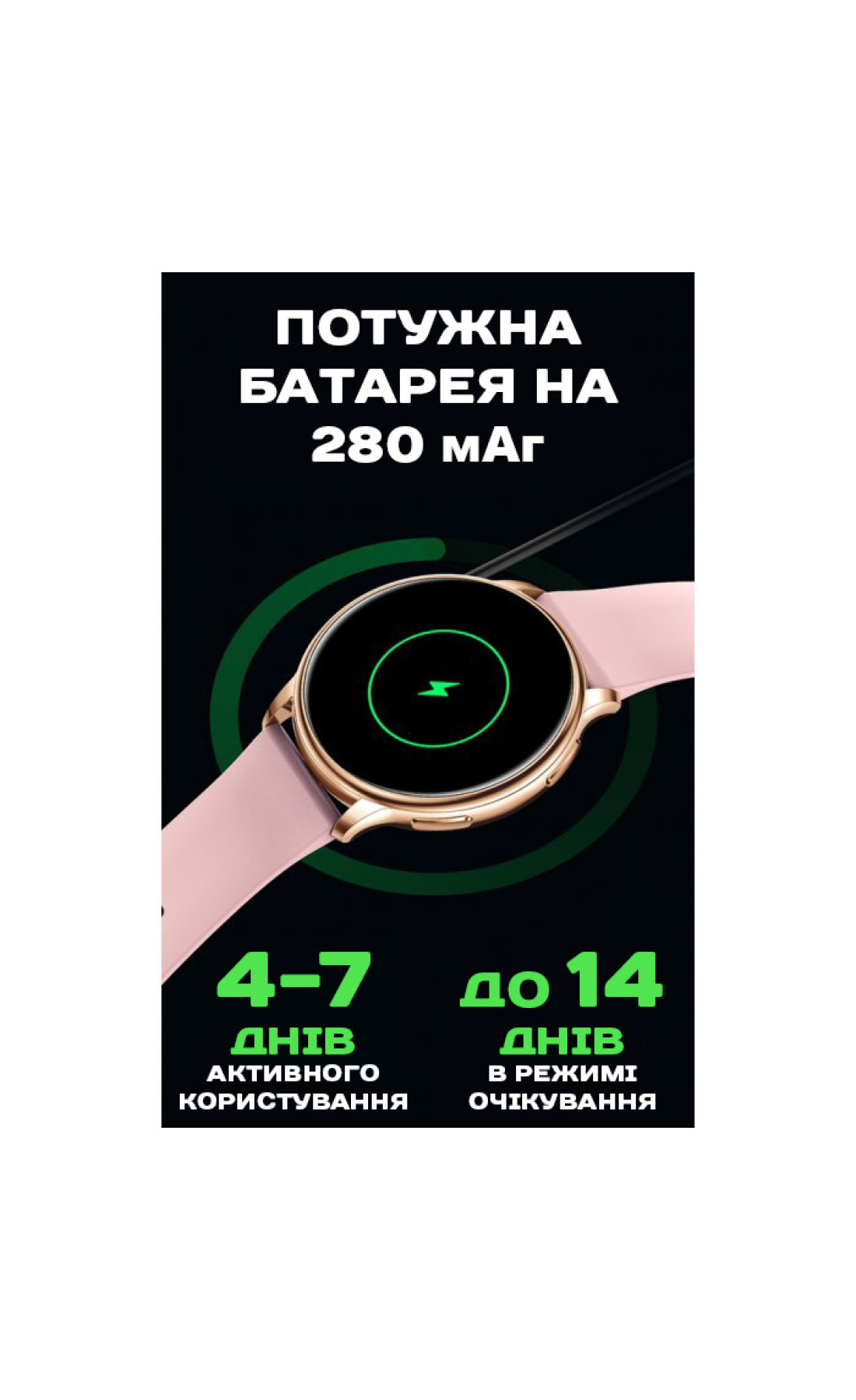 Смарт годинник  Smart Melisia Gold Rubber, 2 ремінці