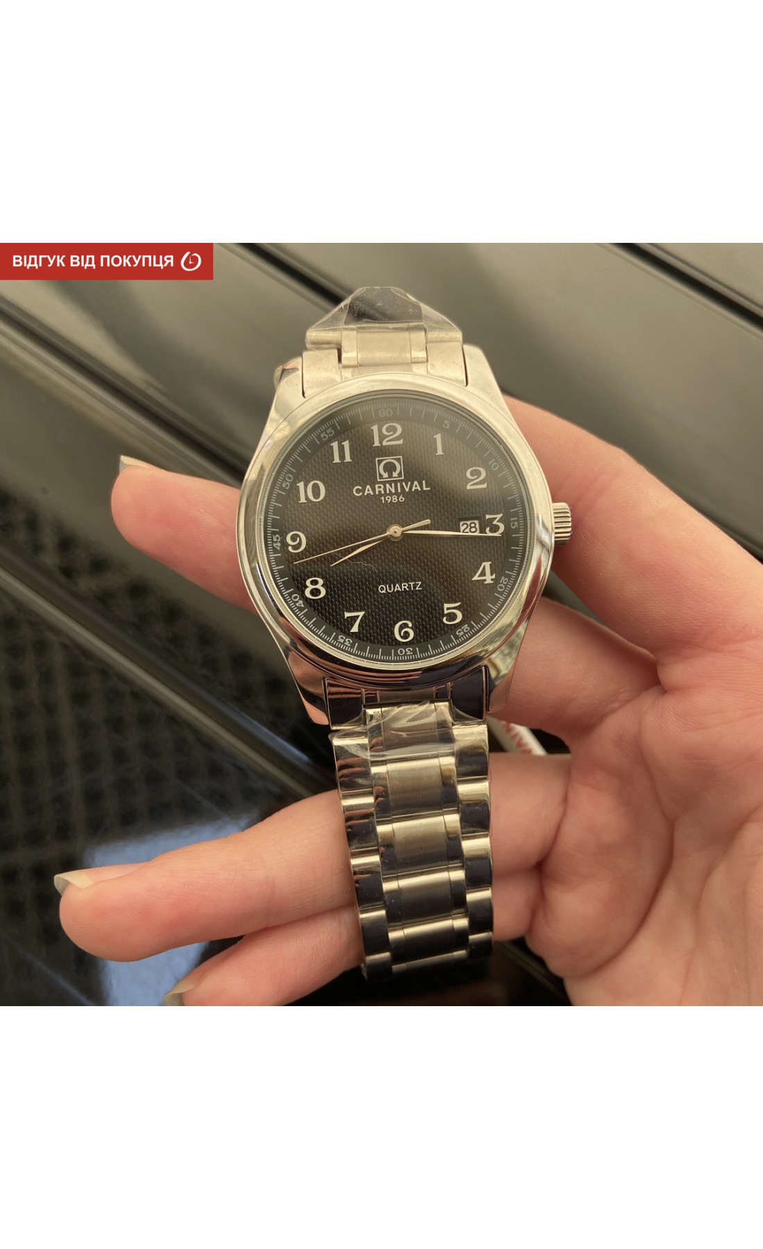 Чоловічий годинник  Carnival Strong