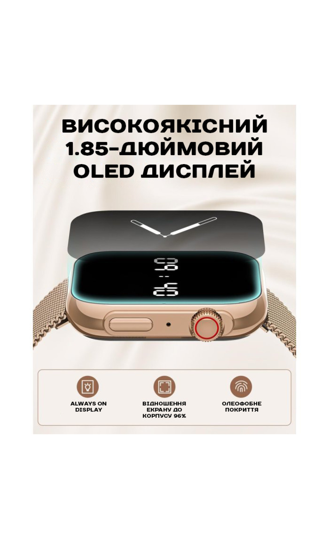 Смарт годинник  Smart Sensation Gold, 2 ремінці