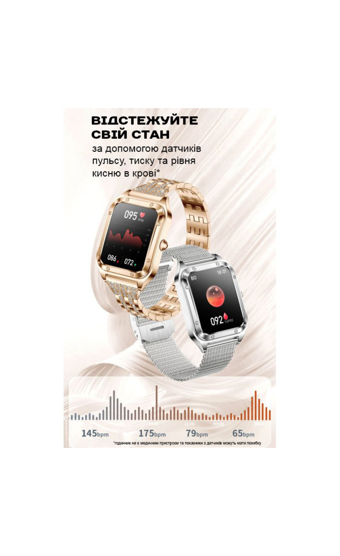 Смарт годинник  Smart Flower Rubber, 2 ремінці